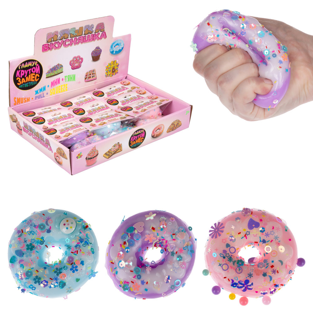 Игрушка-антистресс 1TOY Крутой замес «Няшка-вкусняшка», «Пончик с посыпкой», с колокольчиком, в ассортименте