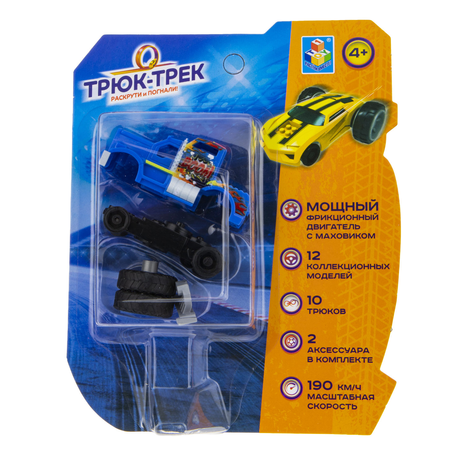 Машинка 1TOY Трюк-трек фрикционная, с 2 аксессуарами, в ассортименте