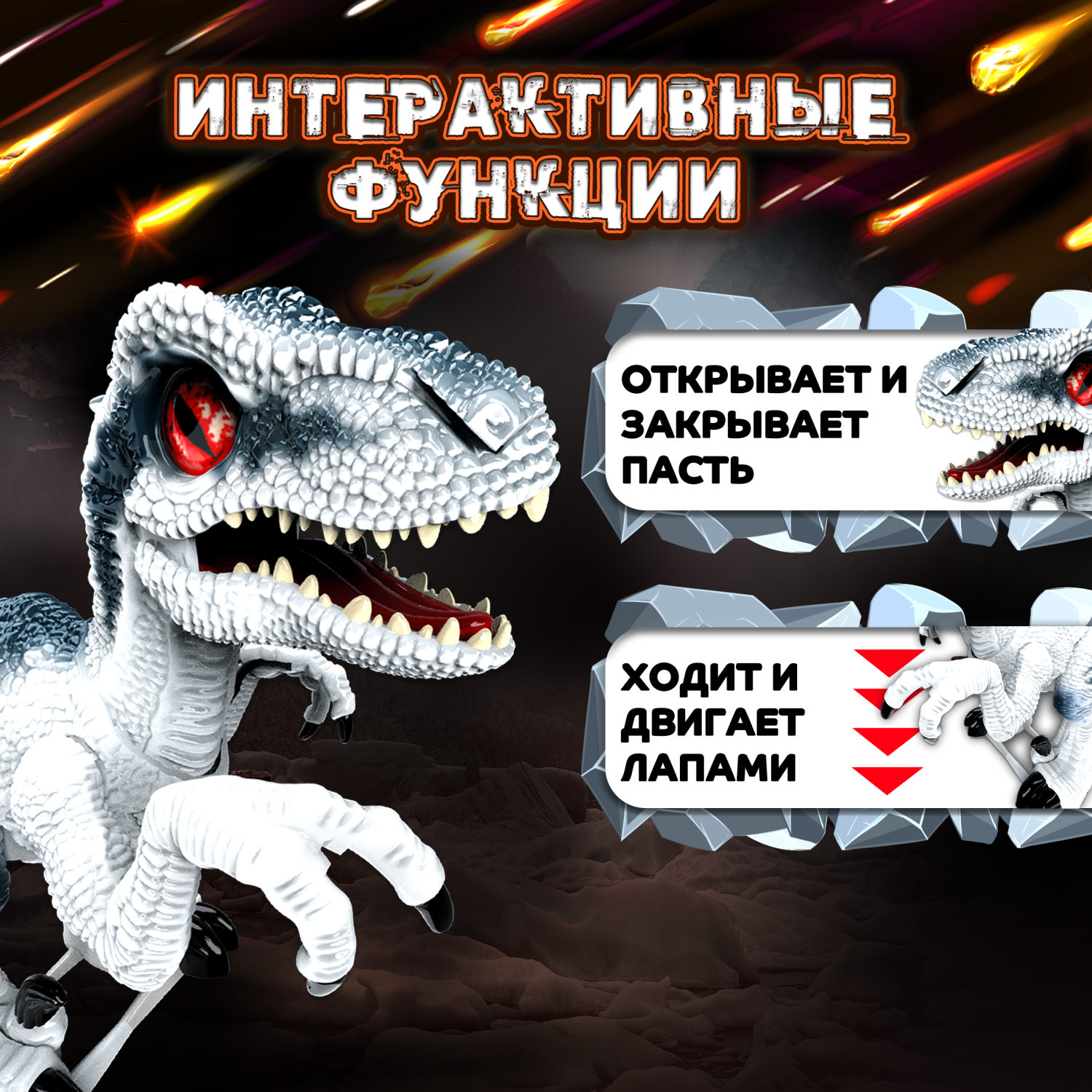 ЭКСПЕРИМЕНТАРИУМ сборная модель Констр-Монстр Велоцираптор, белый