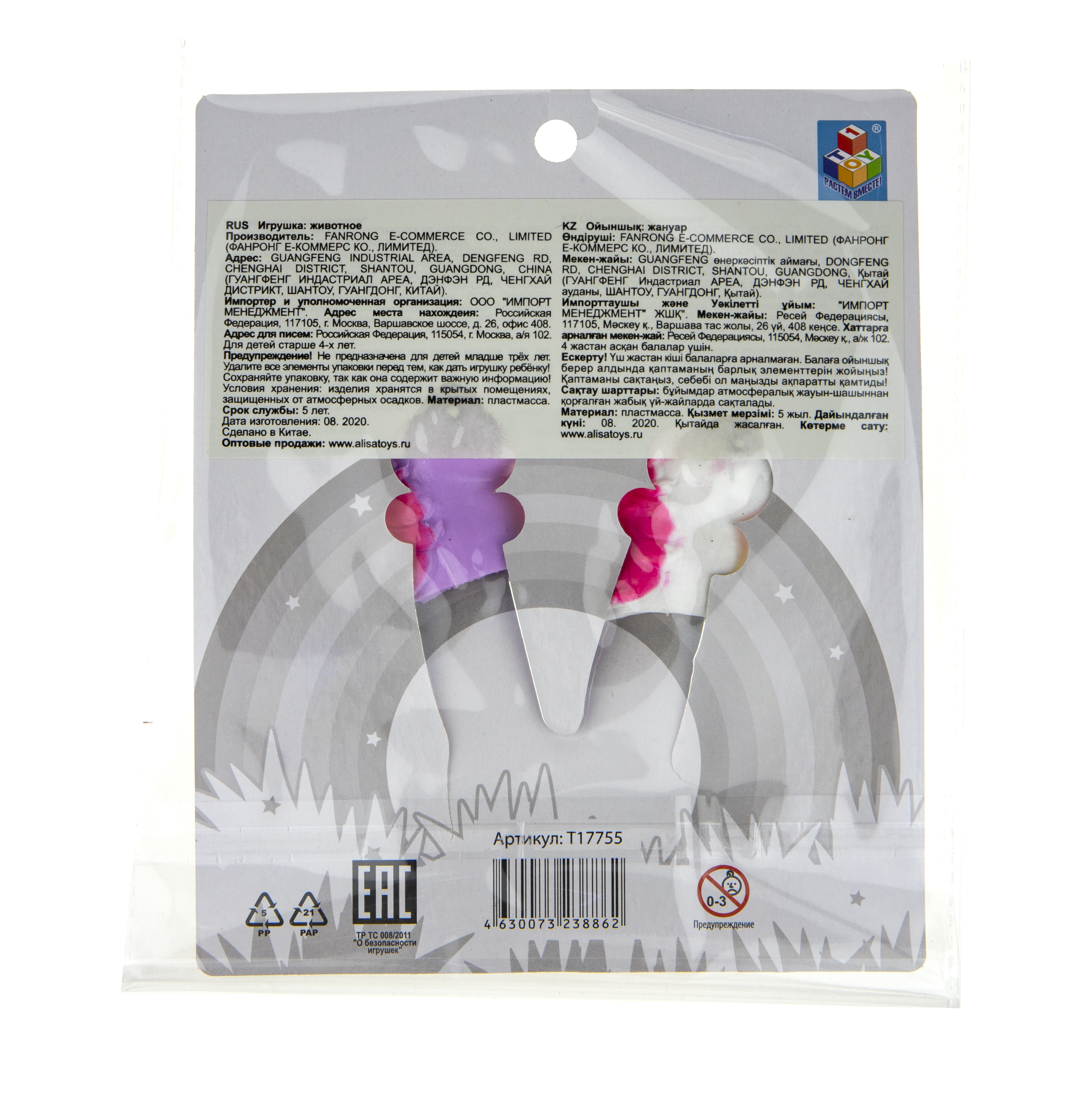 1toy Зверуки, единороги на пальцы, 2шт