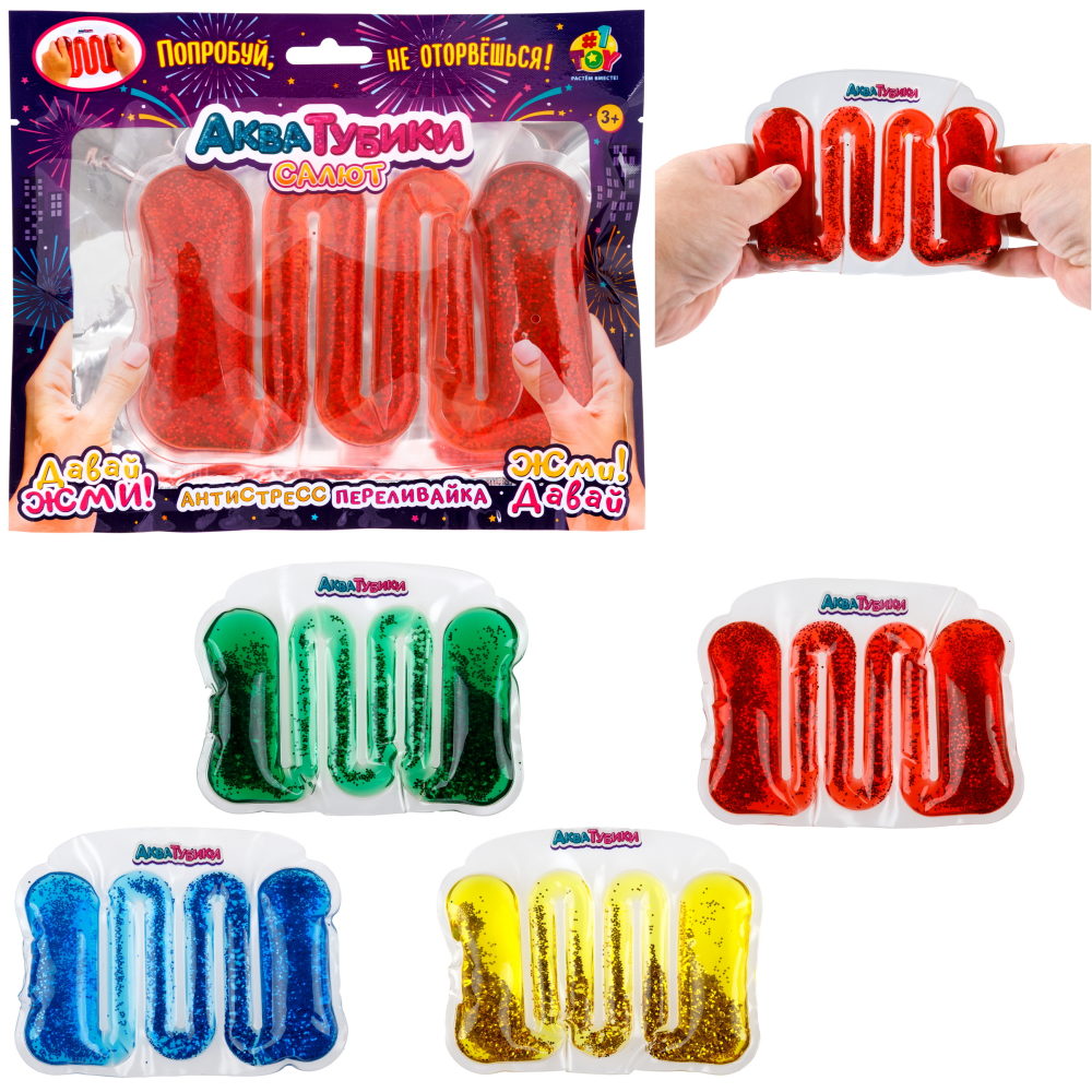 Акватубики переливайка 1TOY «Салют» скользун с водой внутри, антистресс для рук, жмякалка, 4 цвета в ассортименте