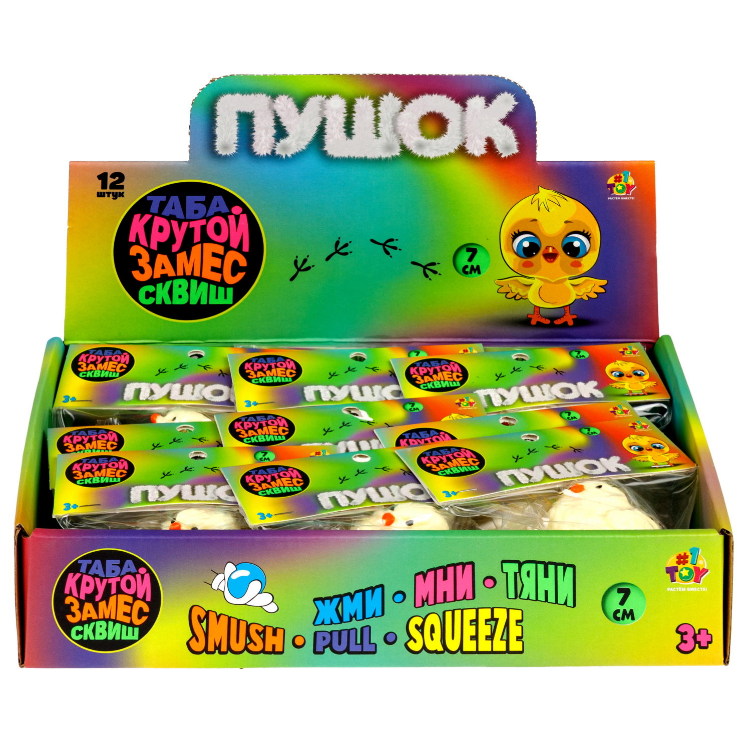 Таба сквиш 1TOY Крутой замес Пушок цыпленок, 7х5 см