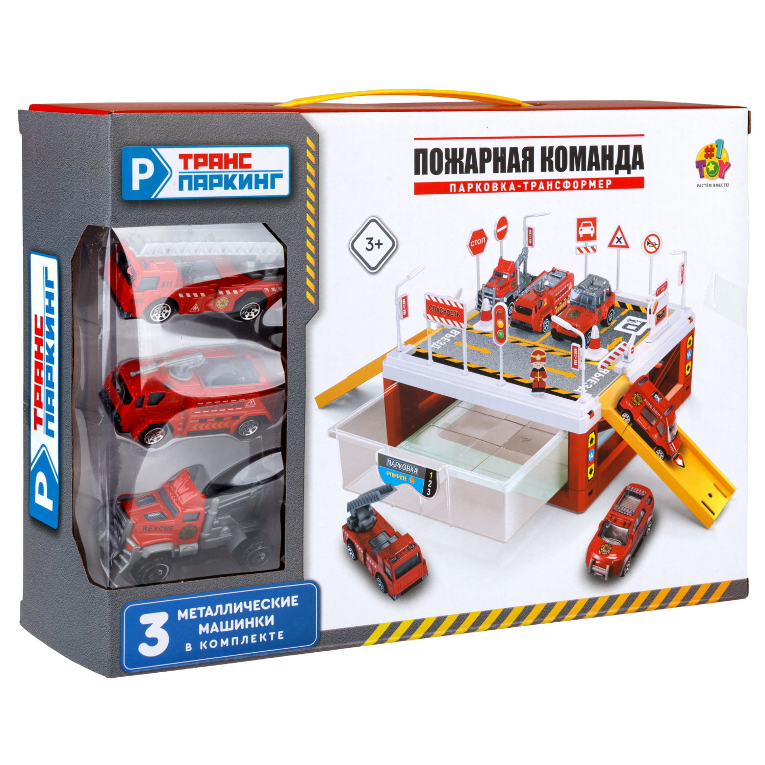1toy Транспаркинг парковка-ящик "Пожарная команда", коробка, 31*21,5*8 см