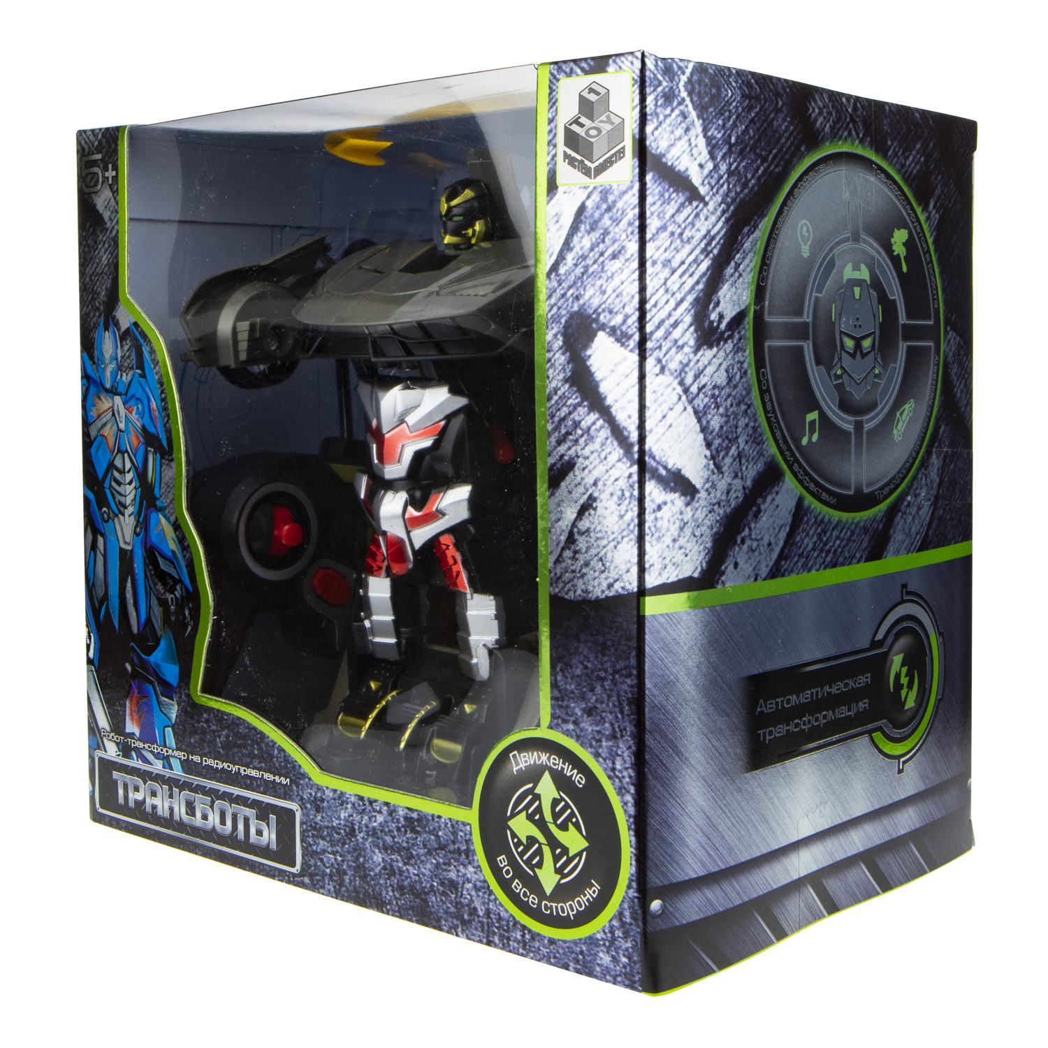 1TOY Трансботы, 1:18 на р/у 27МГц, трансформирующийся в легковую машину 20 см, 2 цвета желтый, серый