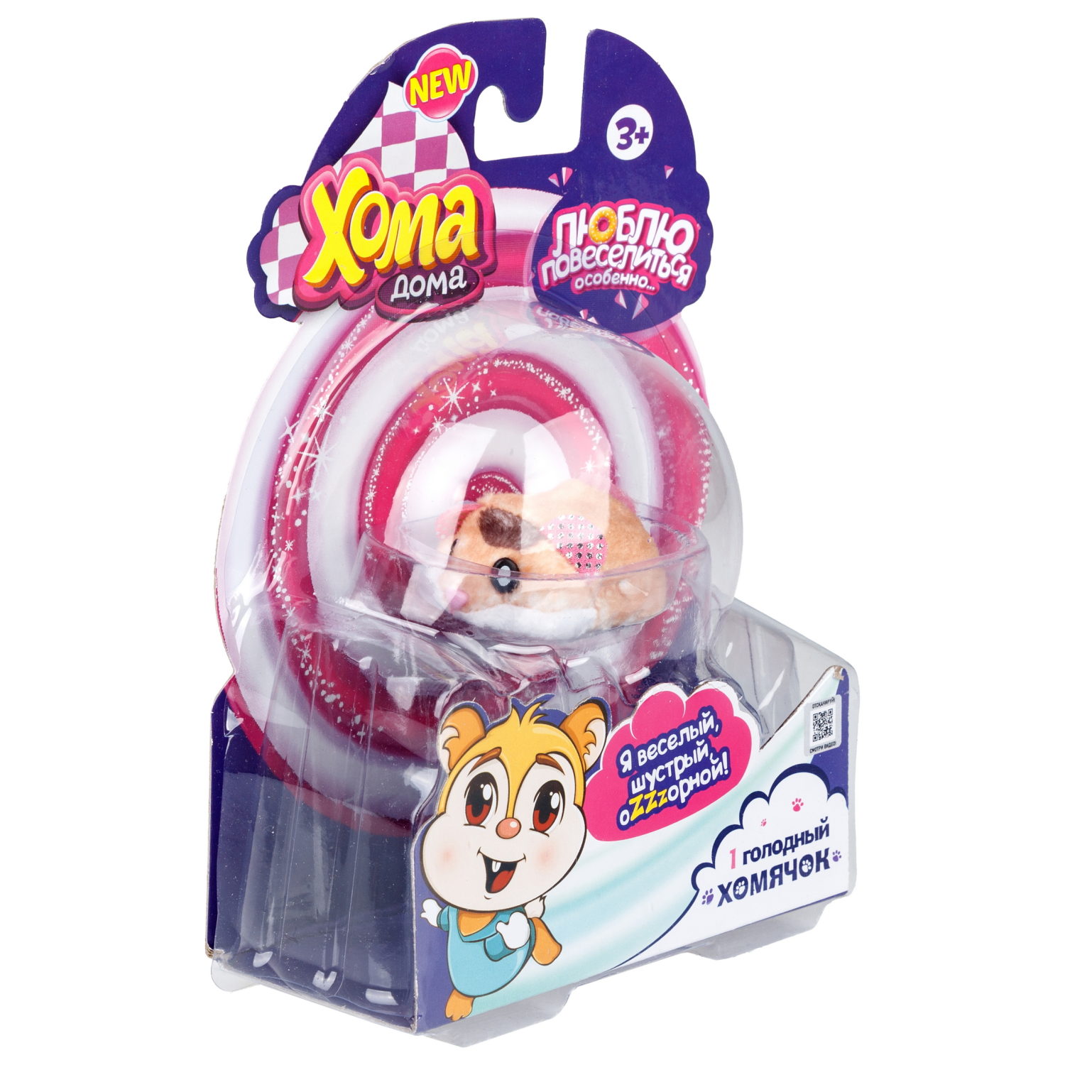 Хома Дома плюшевый хомячок, коричневый, батарейка в комплекте, в блистере