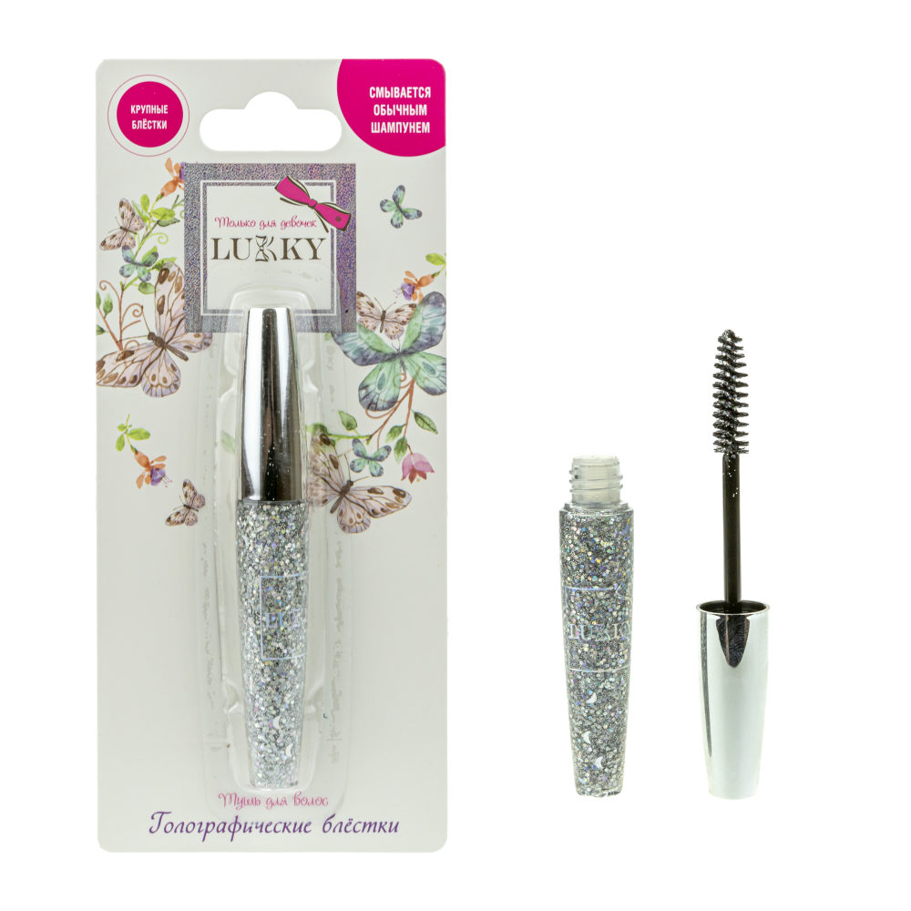  Детская тушь для волос LUKKY с крупными голографическими блёстками разной формы, гель-глиттер для волос серебро