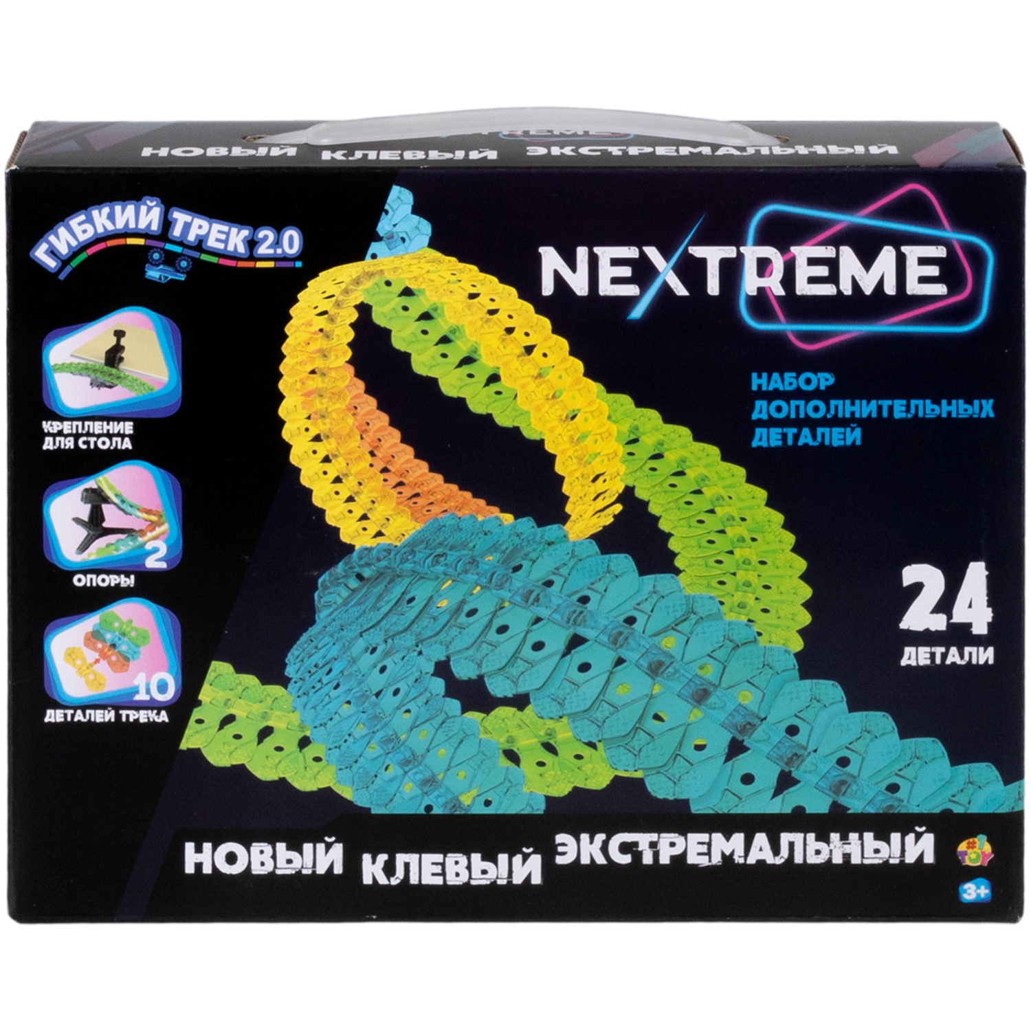 1TOY NEXTREME Гибкий трек, 24 детали, 2 стойки, 1 крепеж к столу