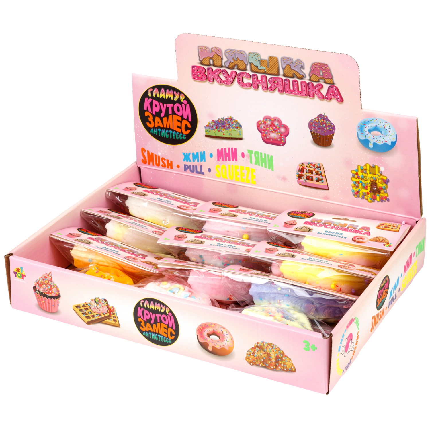 Игрушка-антистресс 1TOY Крутой замес «Няшка-вкусняшка», «Вафля бельгийская с посыпками», с колокольчиком, в ассортименте