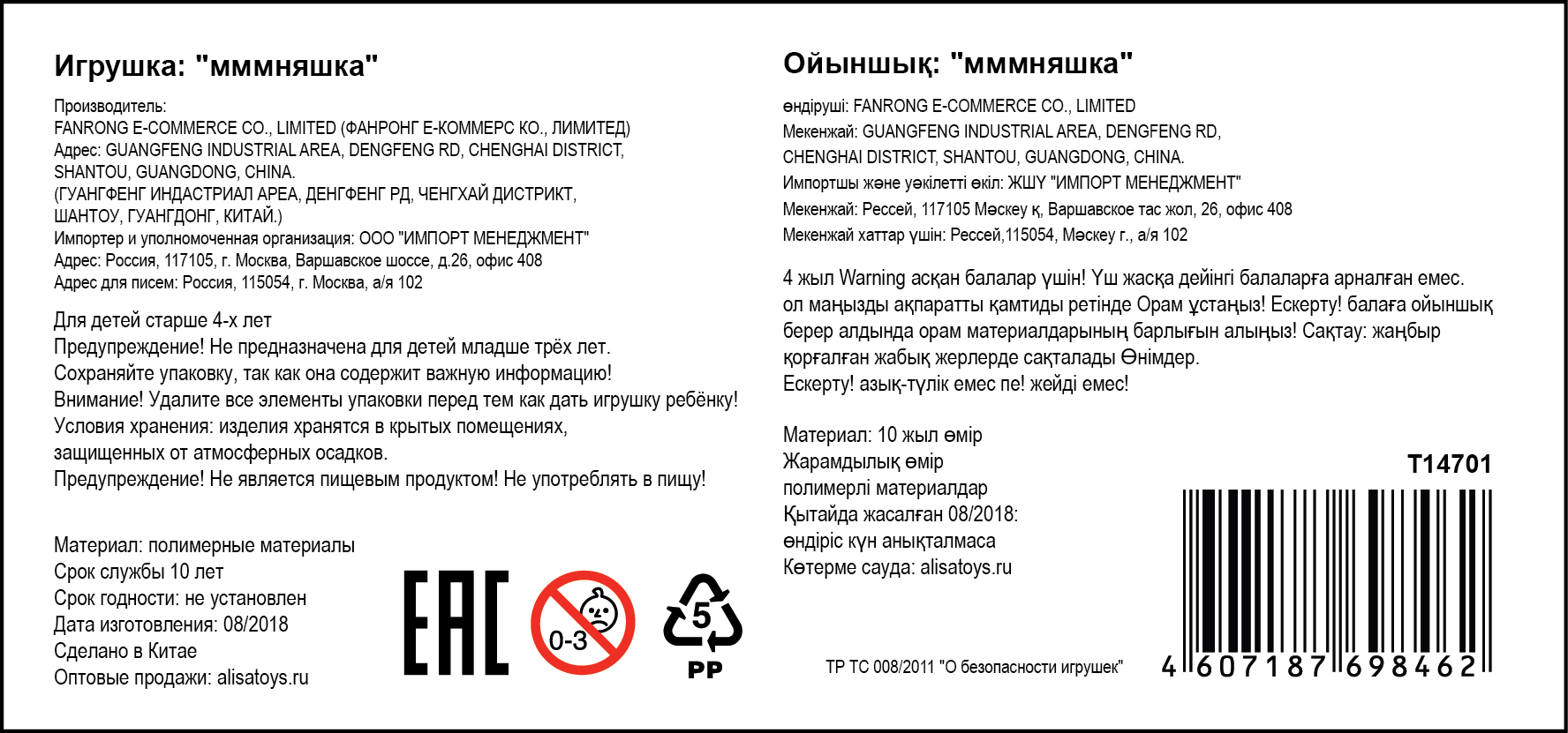 1toy игрушка-антистресс мммняшка squishy (сквиши), шоколадка, 60 гр,13/12/2