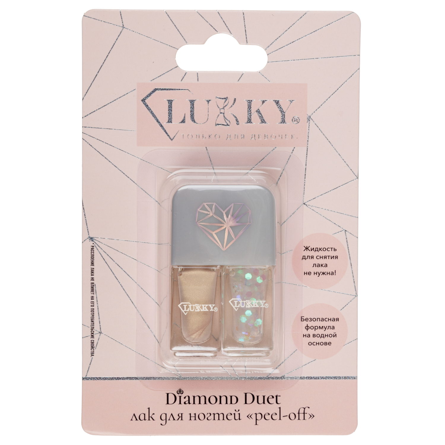 Двойные лаки для ногтей Lukky Diamond Duet, 2 по 4 мл, золотой с блёстками, блистер
