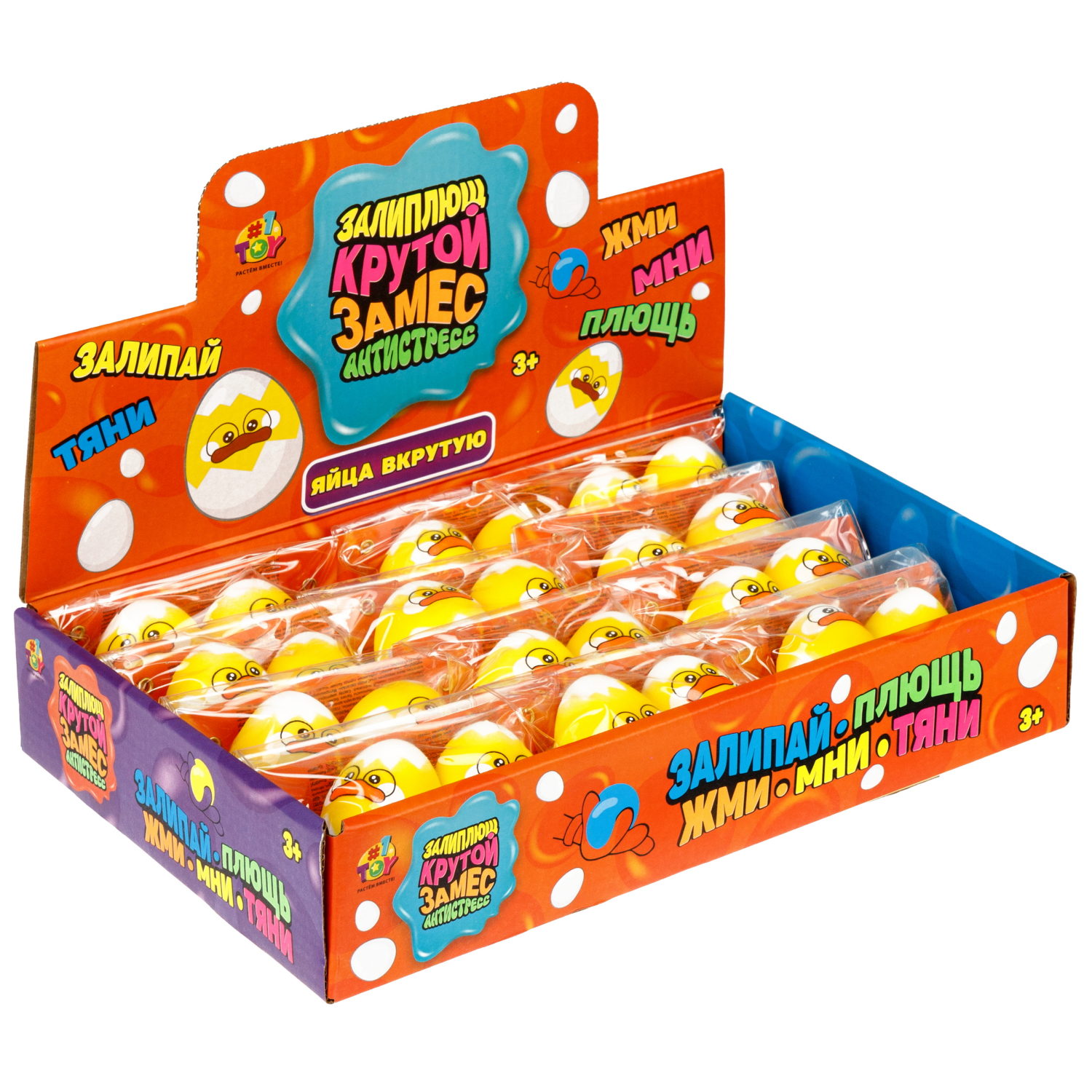 Игрушка-антистресс 1TOY Крутой замес Залиплющ, Яйца вкрутую, 5,5*4,5*4 см