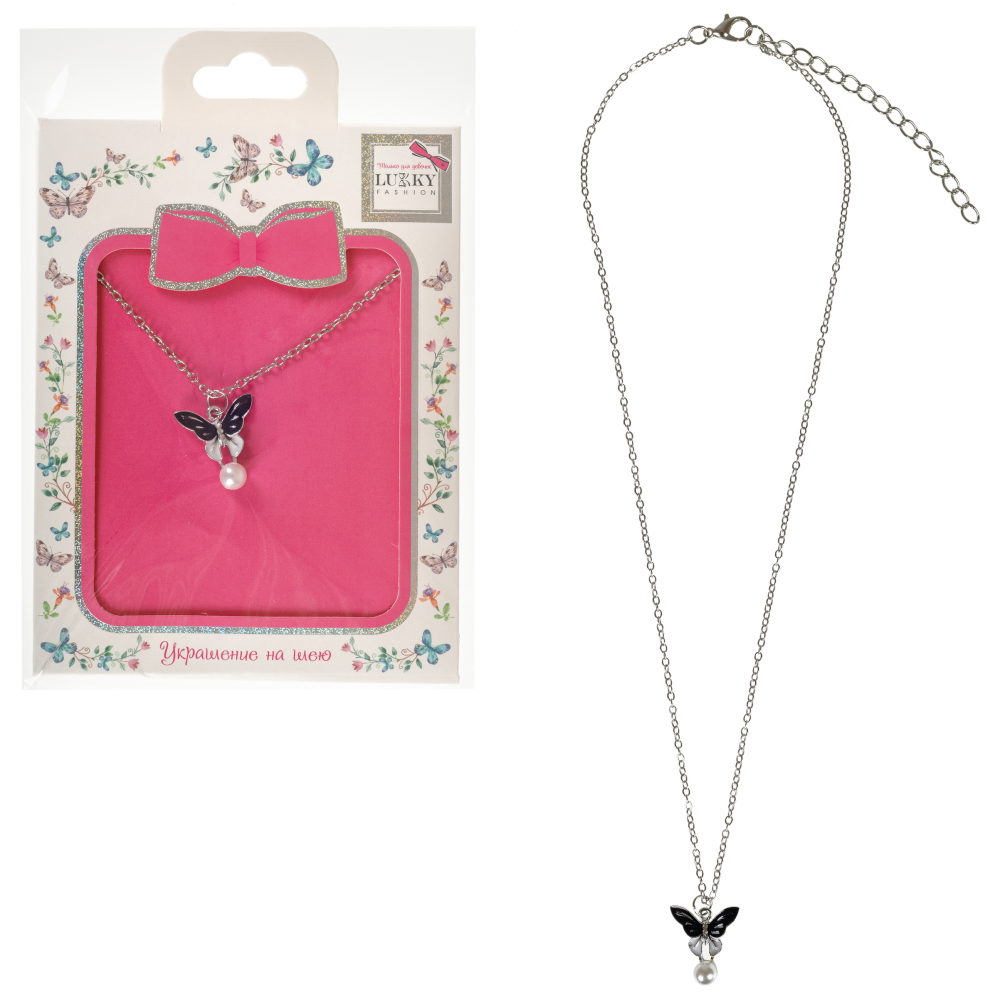 Цепочка Lukky Fashion с подвеской "Бабочка с жемчужиной", черный