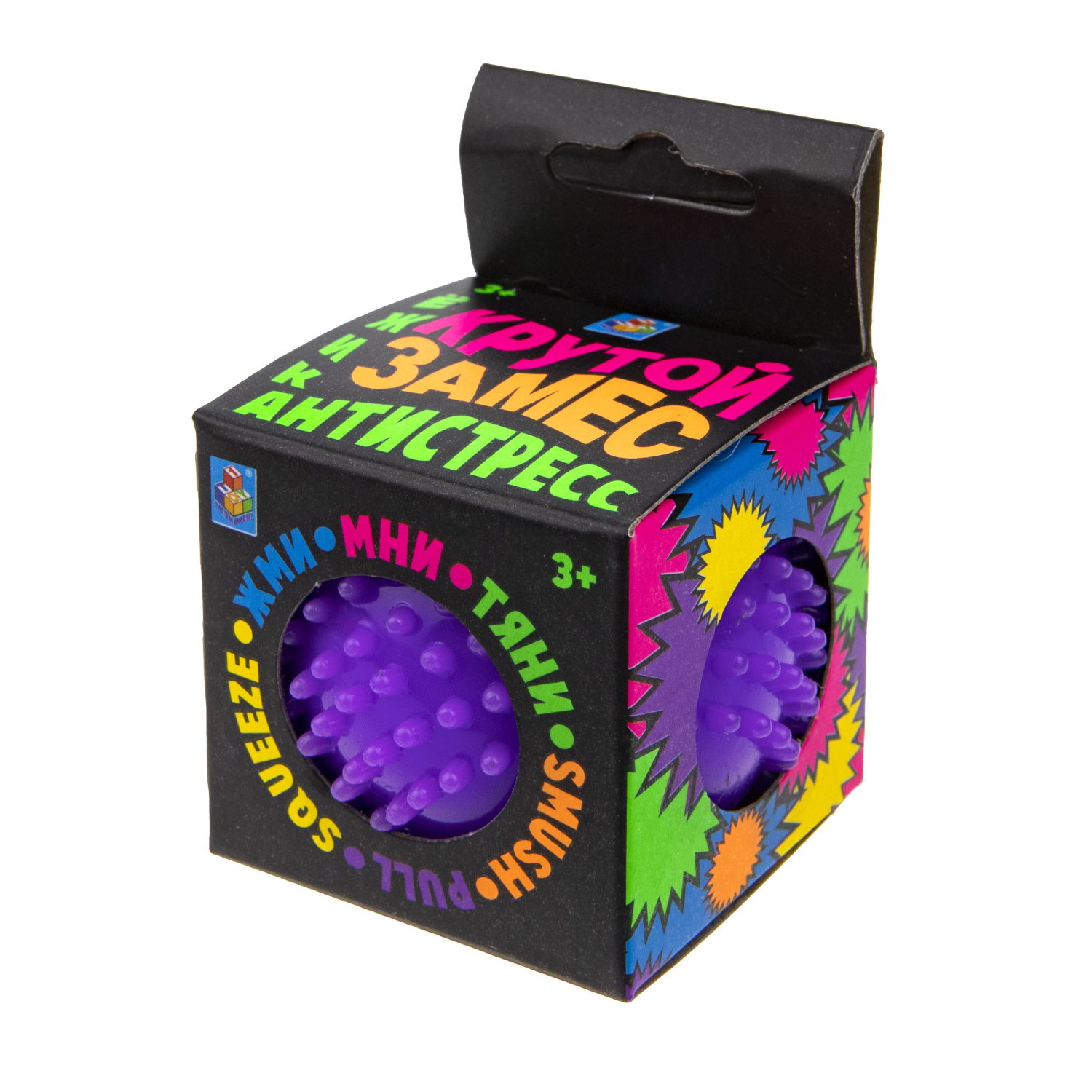 Антистресс-игрушка для рук 1TOY Крутой замес Колючка, 5 см