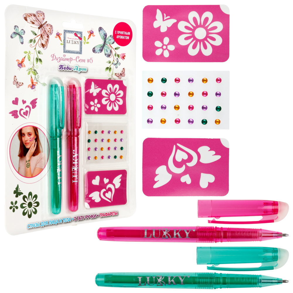 Lukky"Дизайнер-Сет"#5 набор для боди-арта с 2 тату ручками,трафаретами,стразами для лица и тела, цвет изумрудный, малиновый, блистер