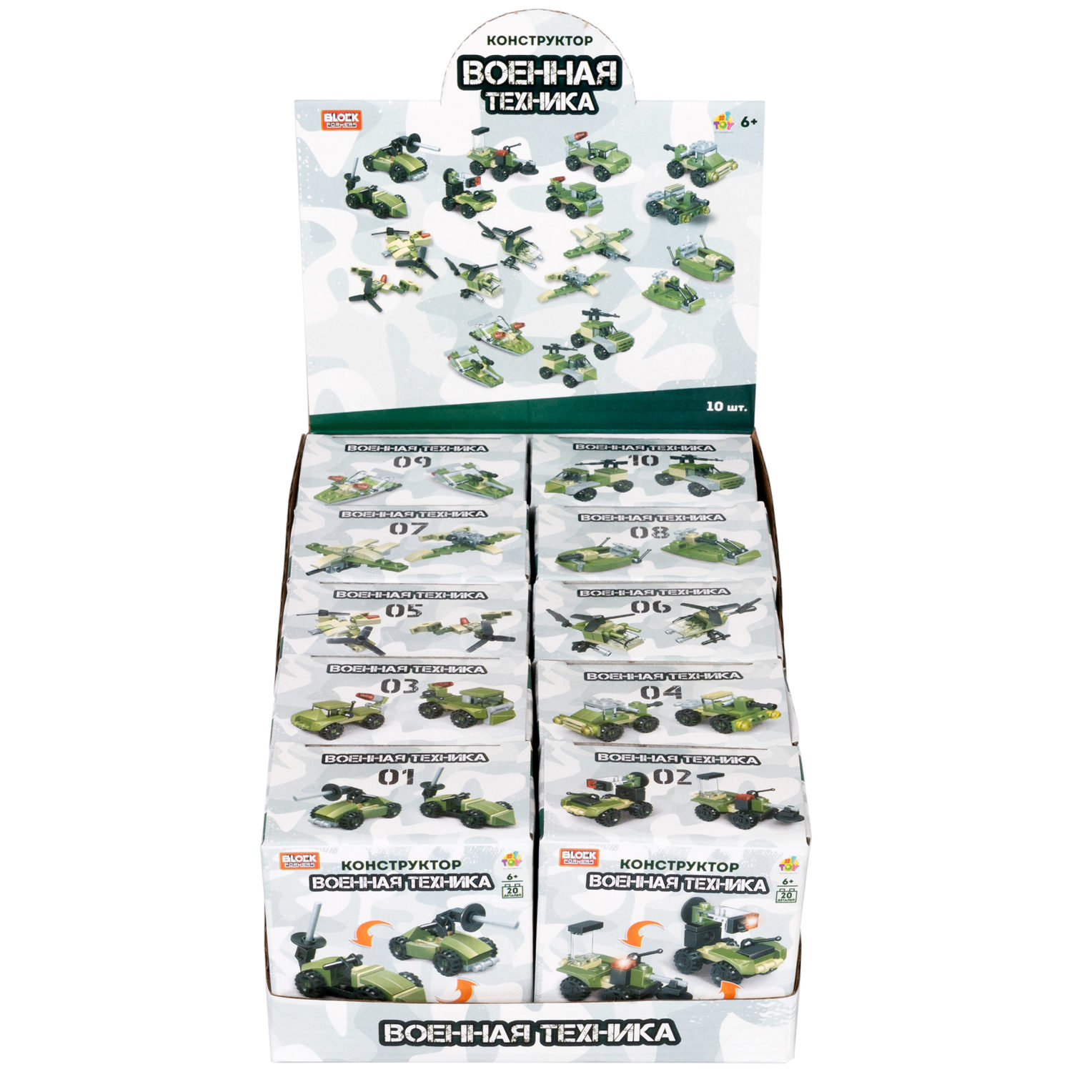 Конструктор 1TOY Blockformers "Военная техника", 10 видов, 1 шт.