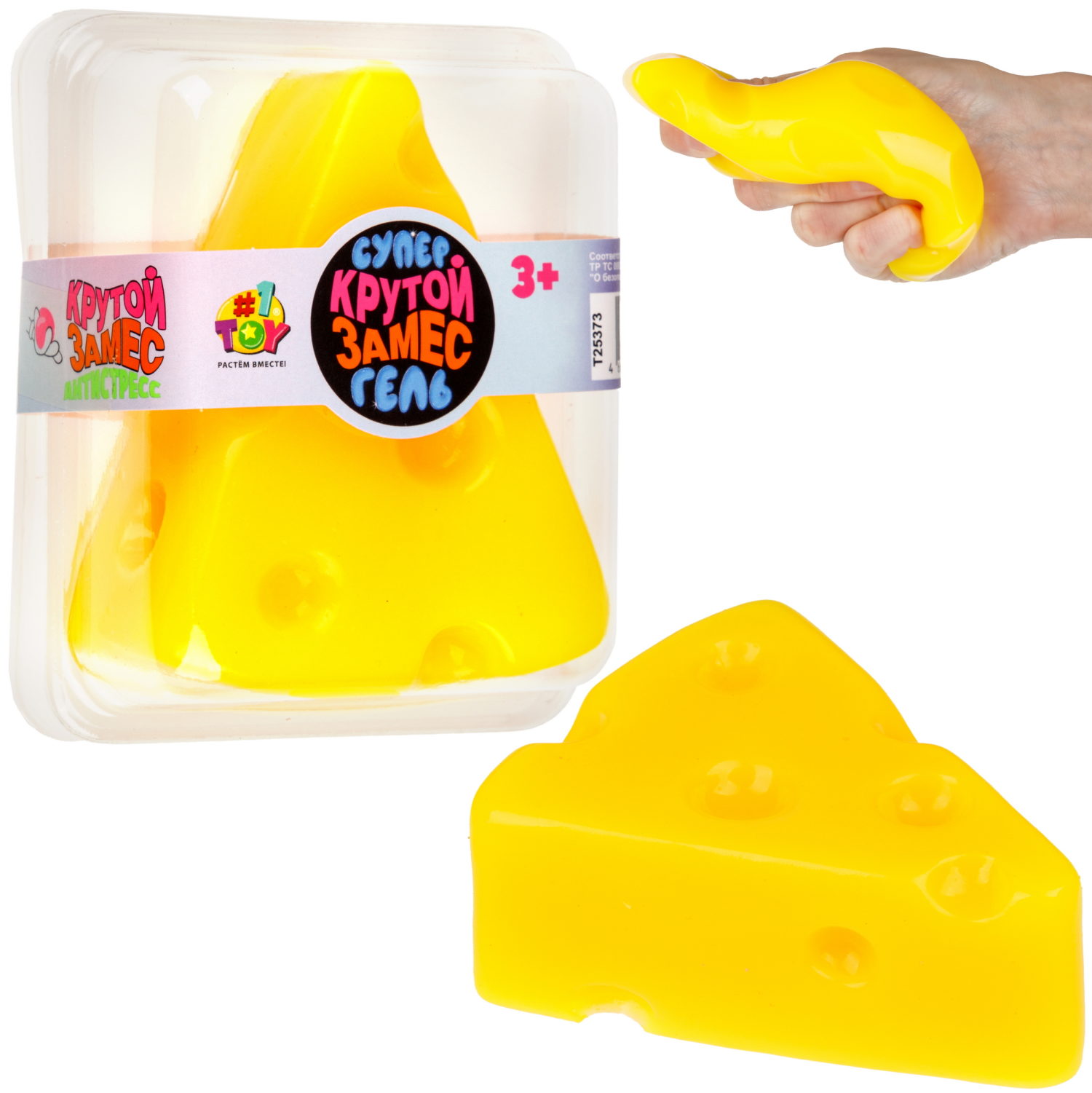 Игрушка-антистресс 1TOY Крутой замес Супергель «Сыр», желтый