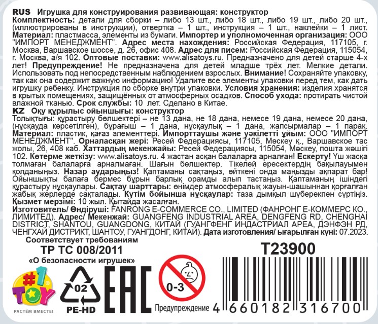 1toy Динопарк «Яйцо с динозавром» (в асс. 6 видов, д/б 12 шт.)