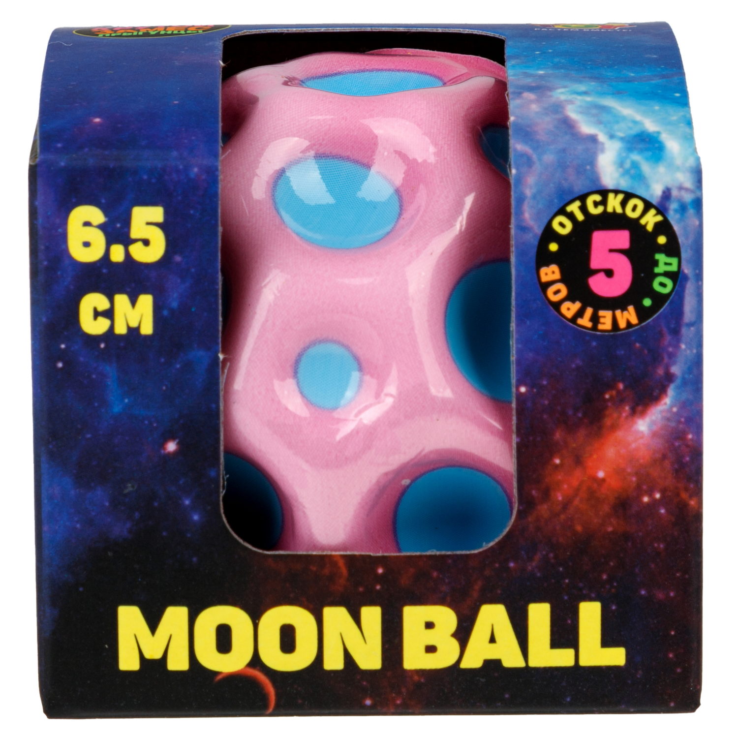 Мяч 1TOY Крутой замес Moon Ball классический, 6,5 см, голубо-розовый