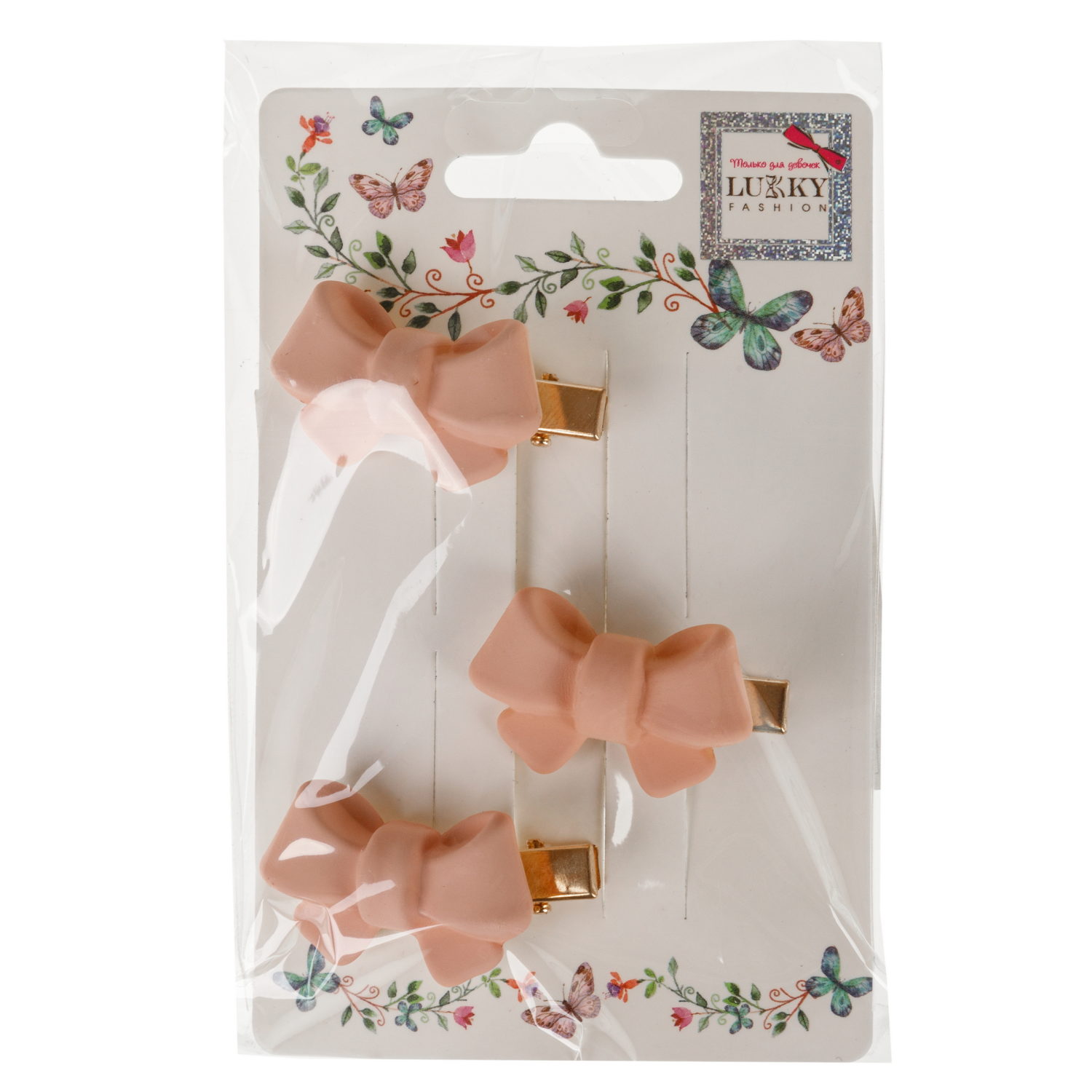 Lukky Fashion набор из 3 заколок-зажимов Бантик мини матовый,2 цв.: кремовый/шоколад микс