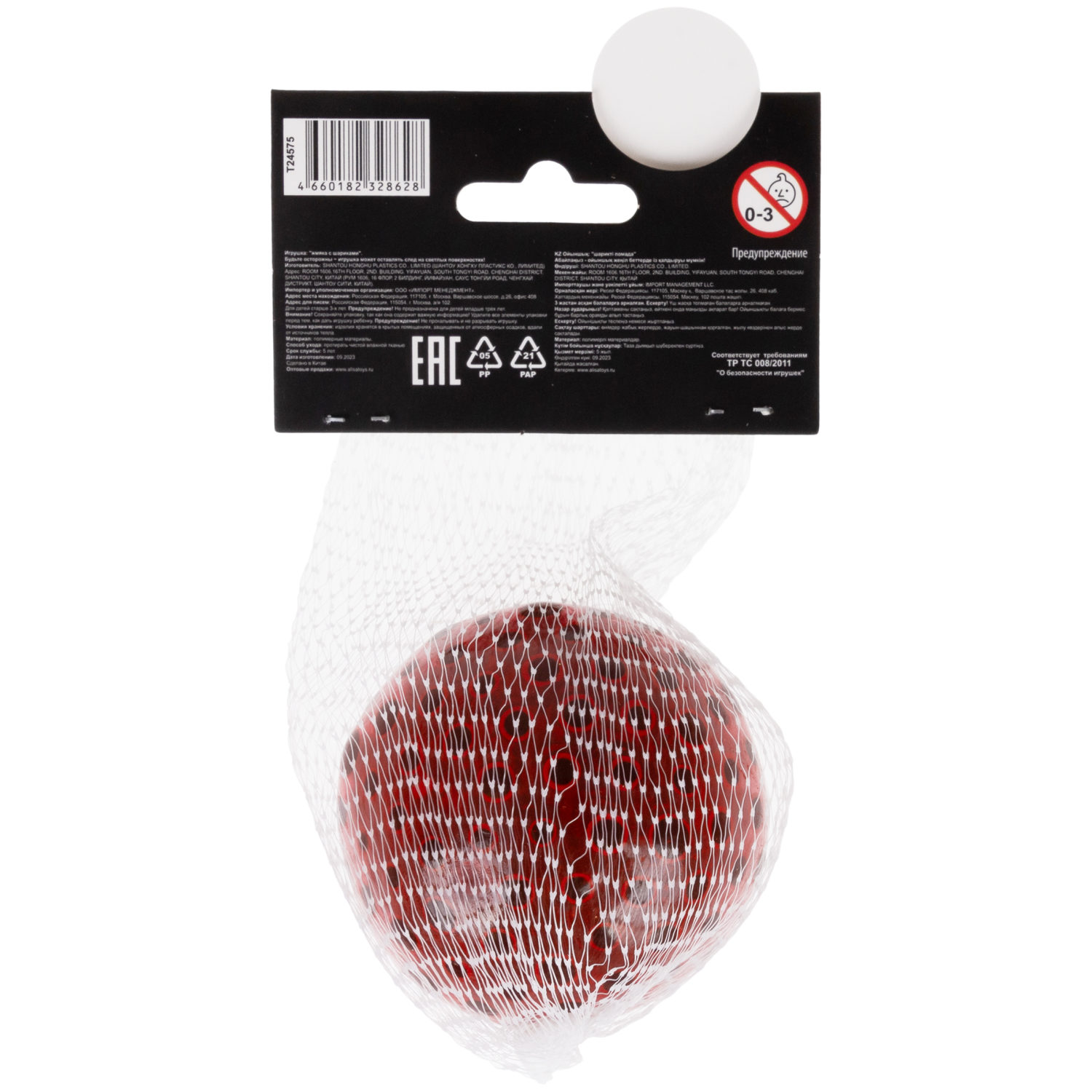 Антистресс с шариками внутри 1TOY Крутой замес Паучий глаз, 4 цвета в ассортименте, 6 см