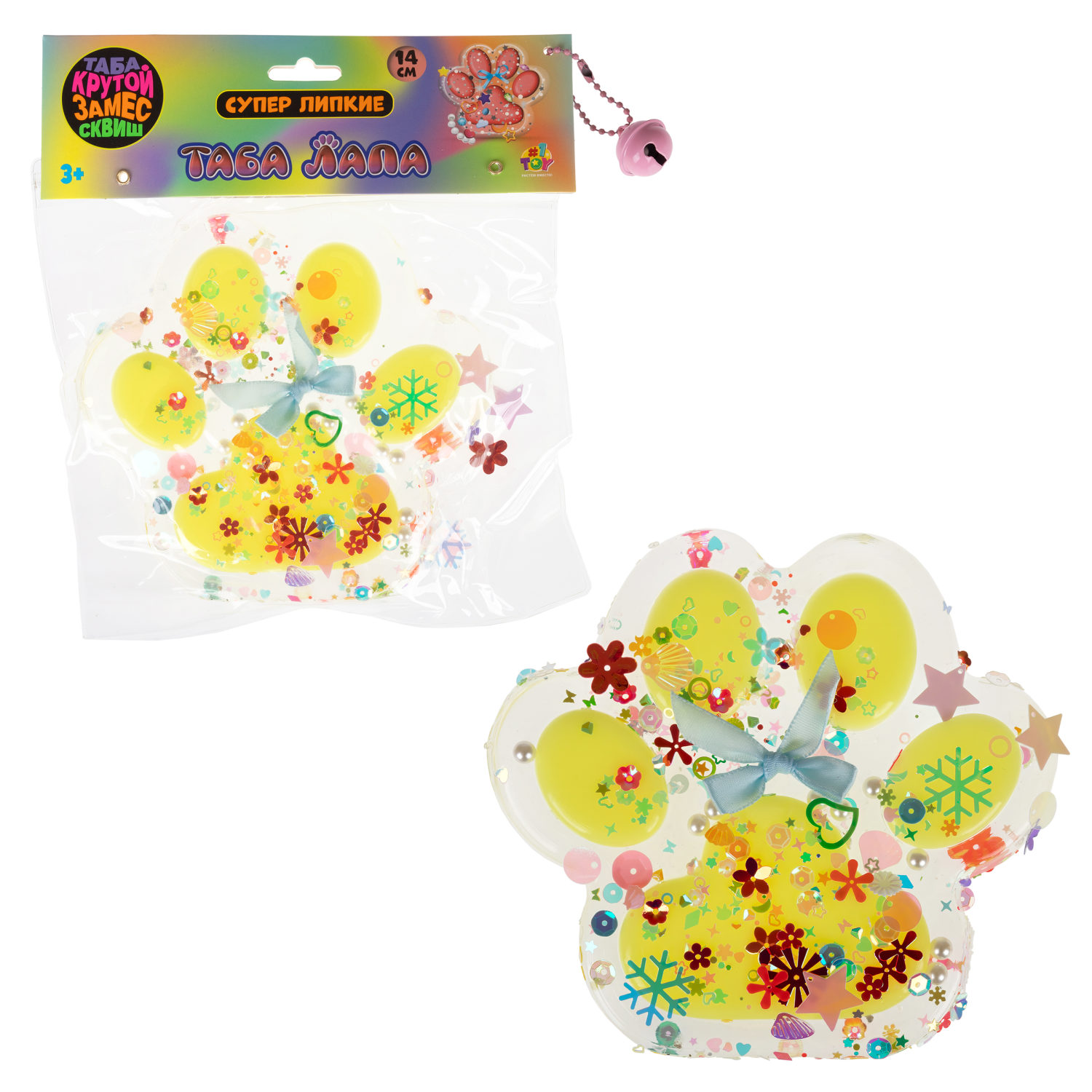 Таба лапа прозрачная 1TOY Крутой замес, большая, 14х3,5 см