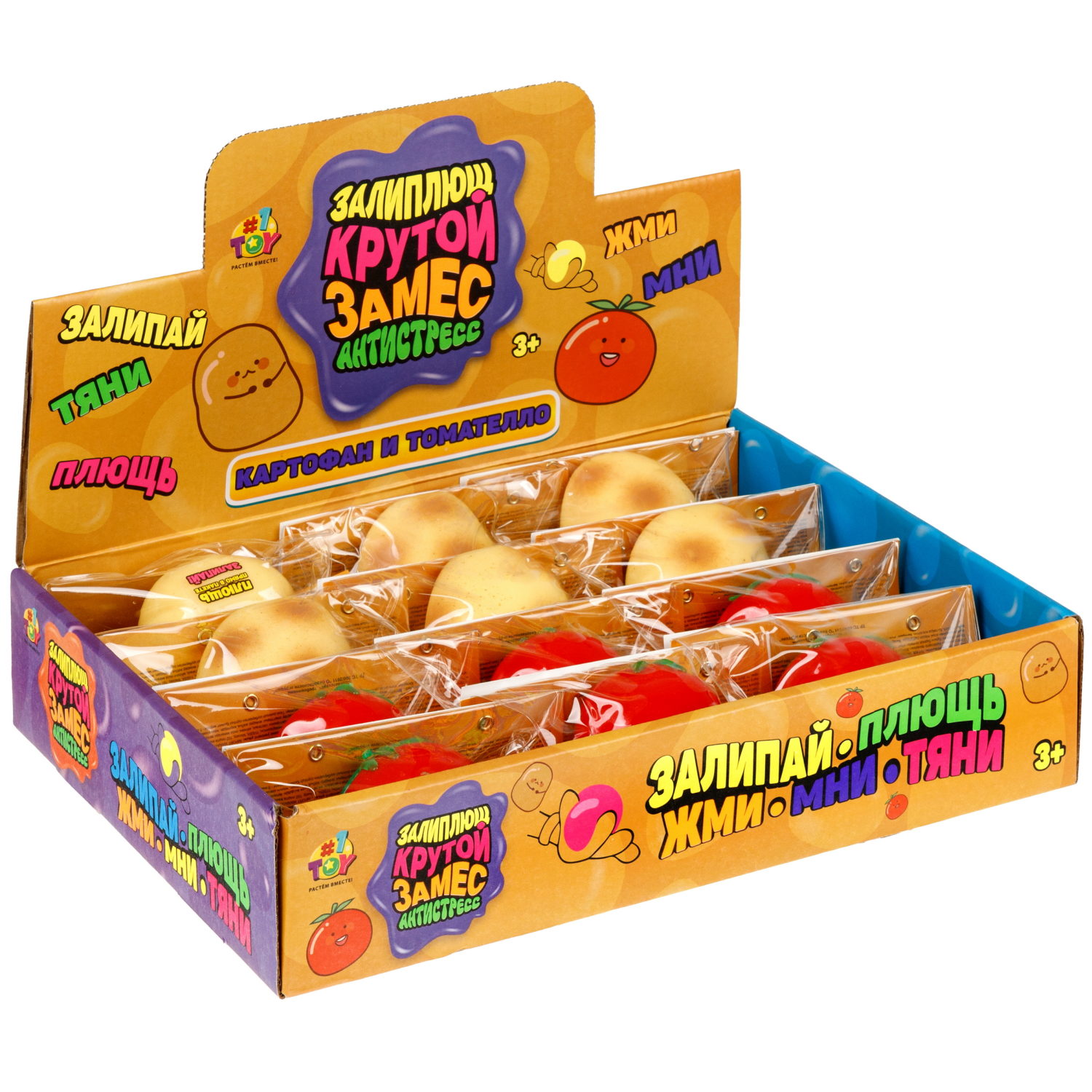 Игрушка-антистресс 1TOY Крутой замес Залиплющ, Картофан и Томателло, 6 см