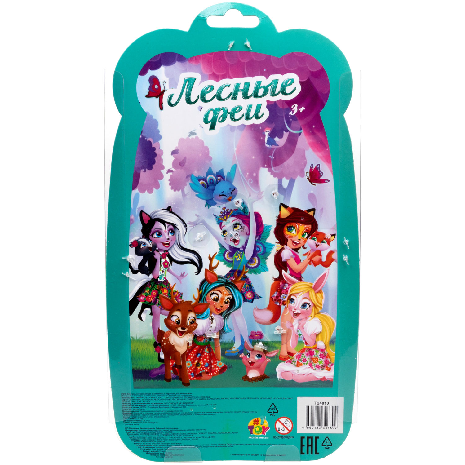 Кукла 1TOY Лесные Феи с рыжими волосами, детская, принцесса леса, игрушка для девочки, 16 см