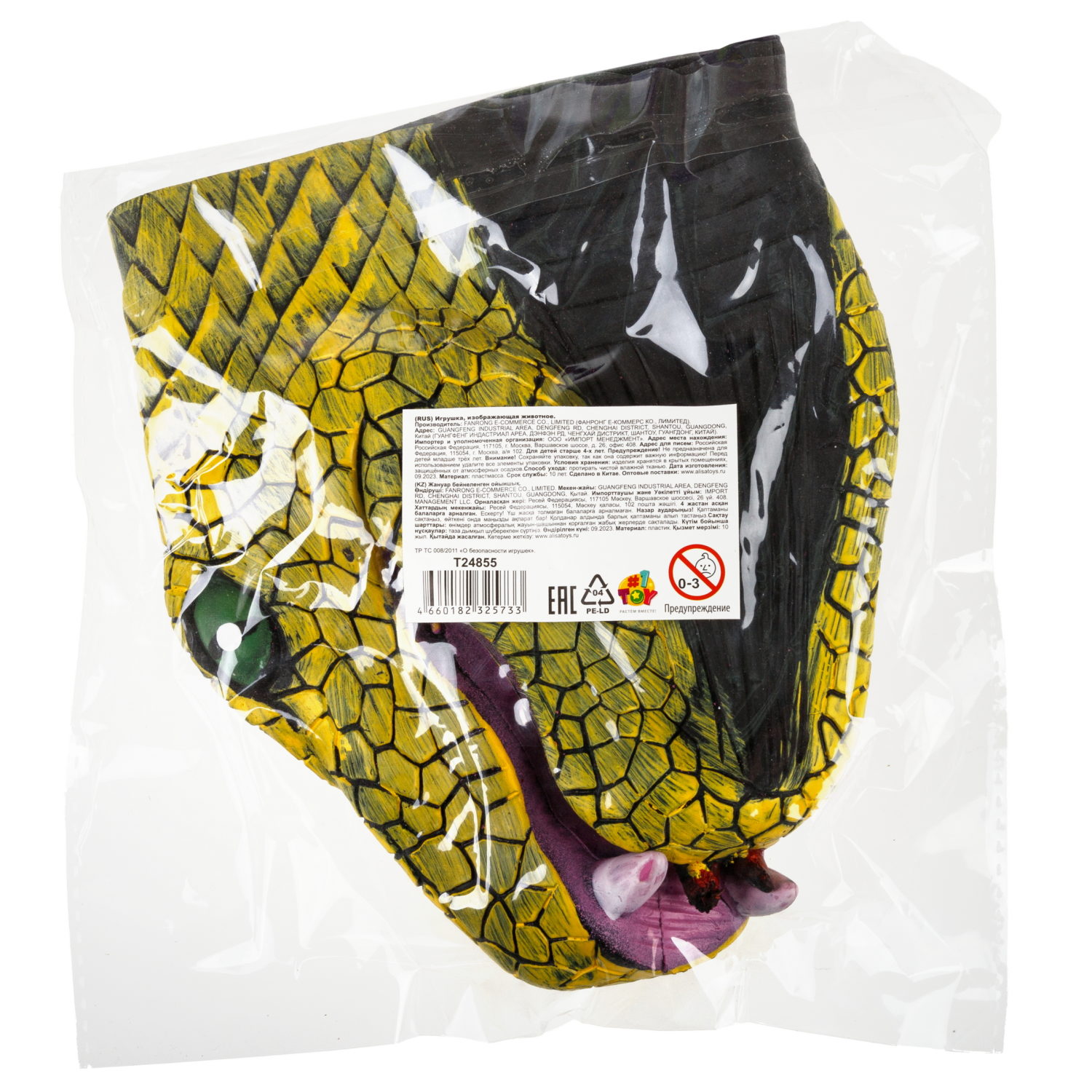 1toy Зверуки большие на руку "Змеи", 12 шт в д/б