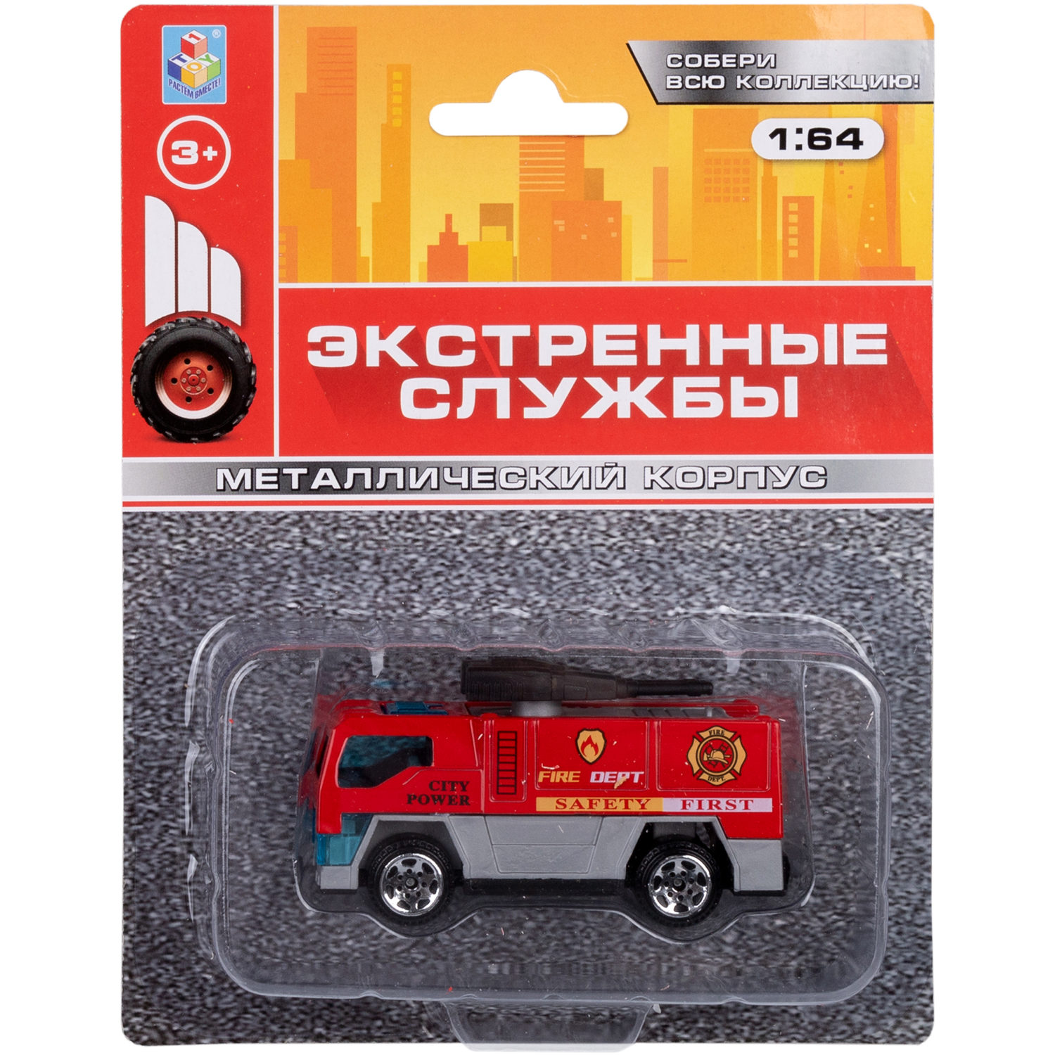 1toy Экстренные службы металлическая машинка 1:64 блистер, в асс. 12 шт.