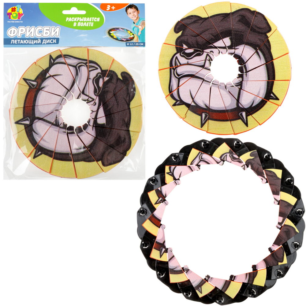 Фрисби складной 1TOY 12/25 см, с принтом, бульдог