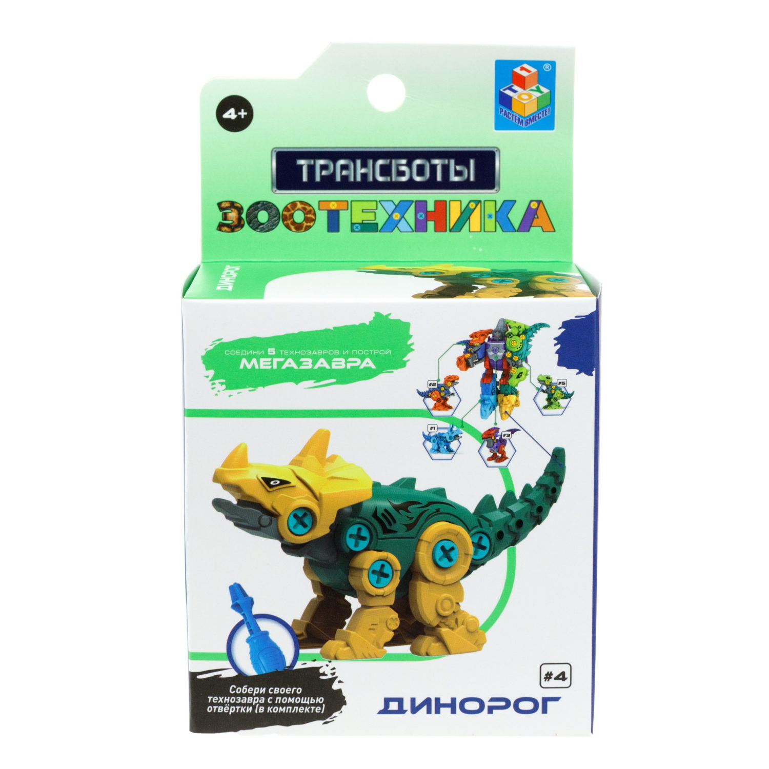 1Toy Трансботы "Зоотехника" (д/б 5 шт., в асс. 5 видов, из 5 шт. собирается большой робот)