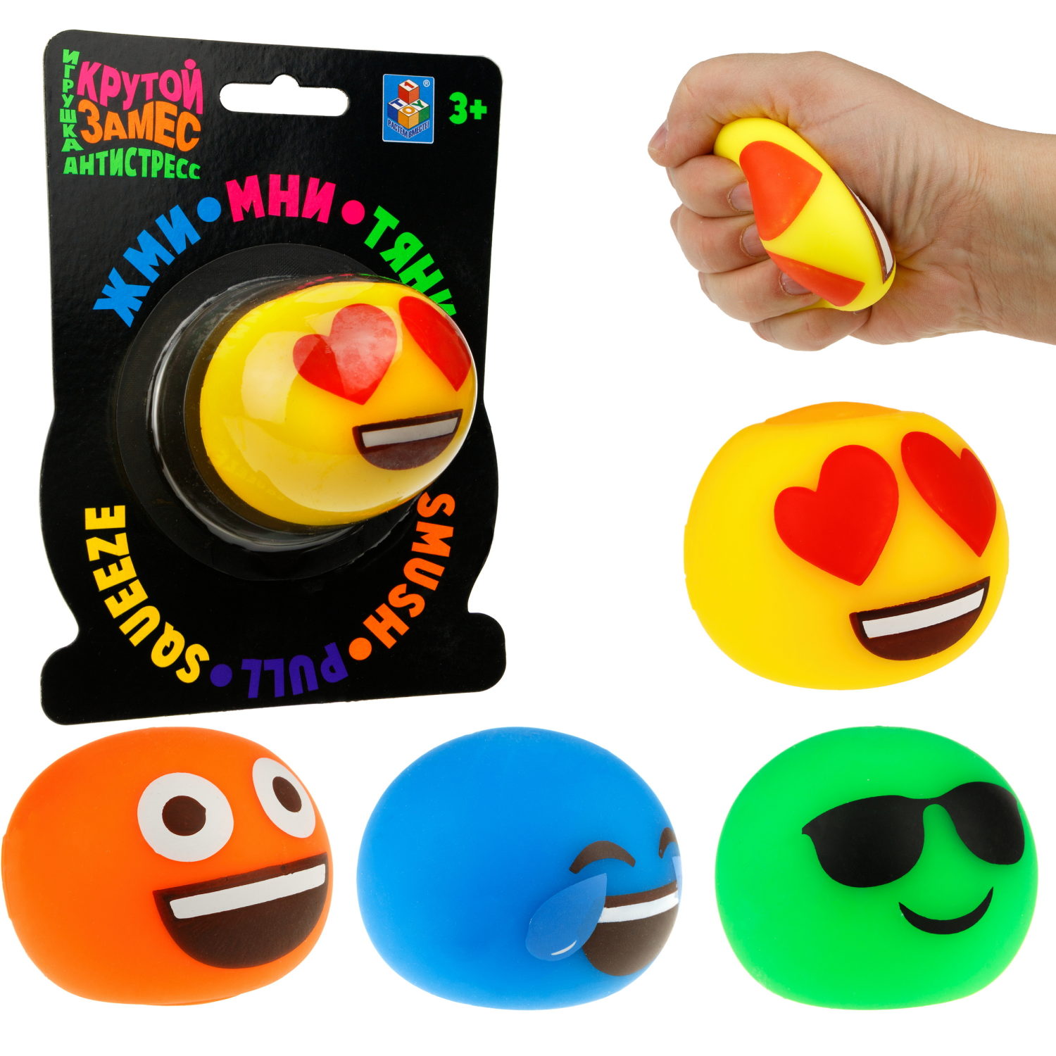 1TOY Крутой замес, игрушка-антистресс, шар смайлики 6 см, 4 вида в в ассортименте, 1 шт.