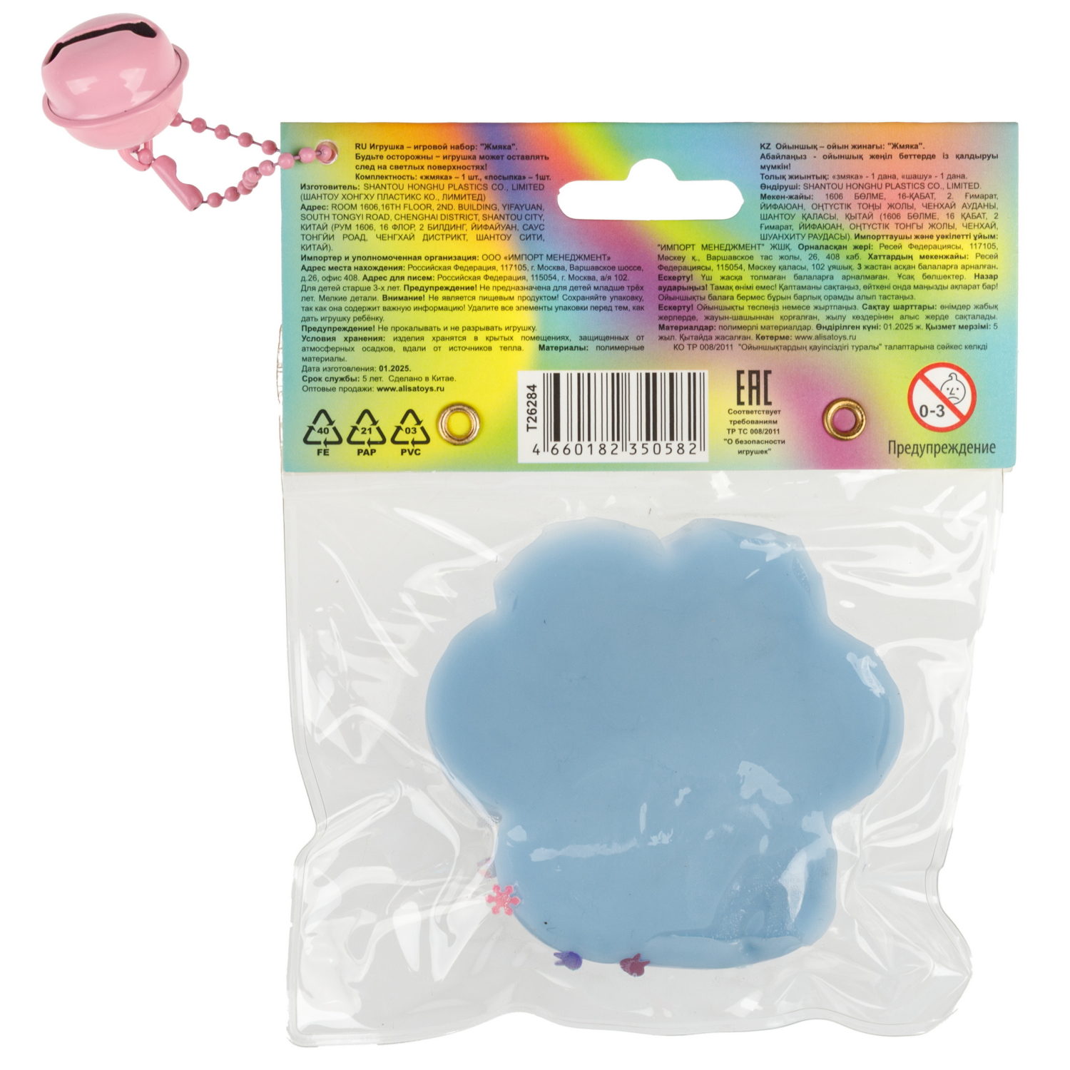 Таба лапка 1TOY Крутой замес, с посыпкой, 5,5х1,5 см