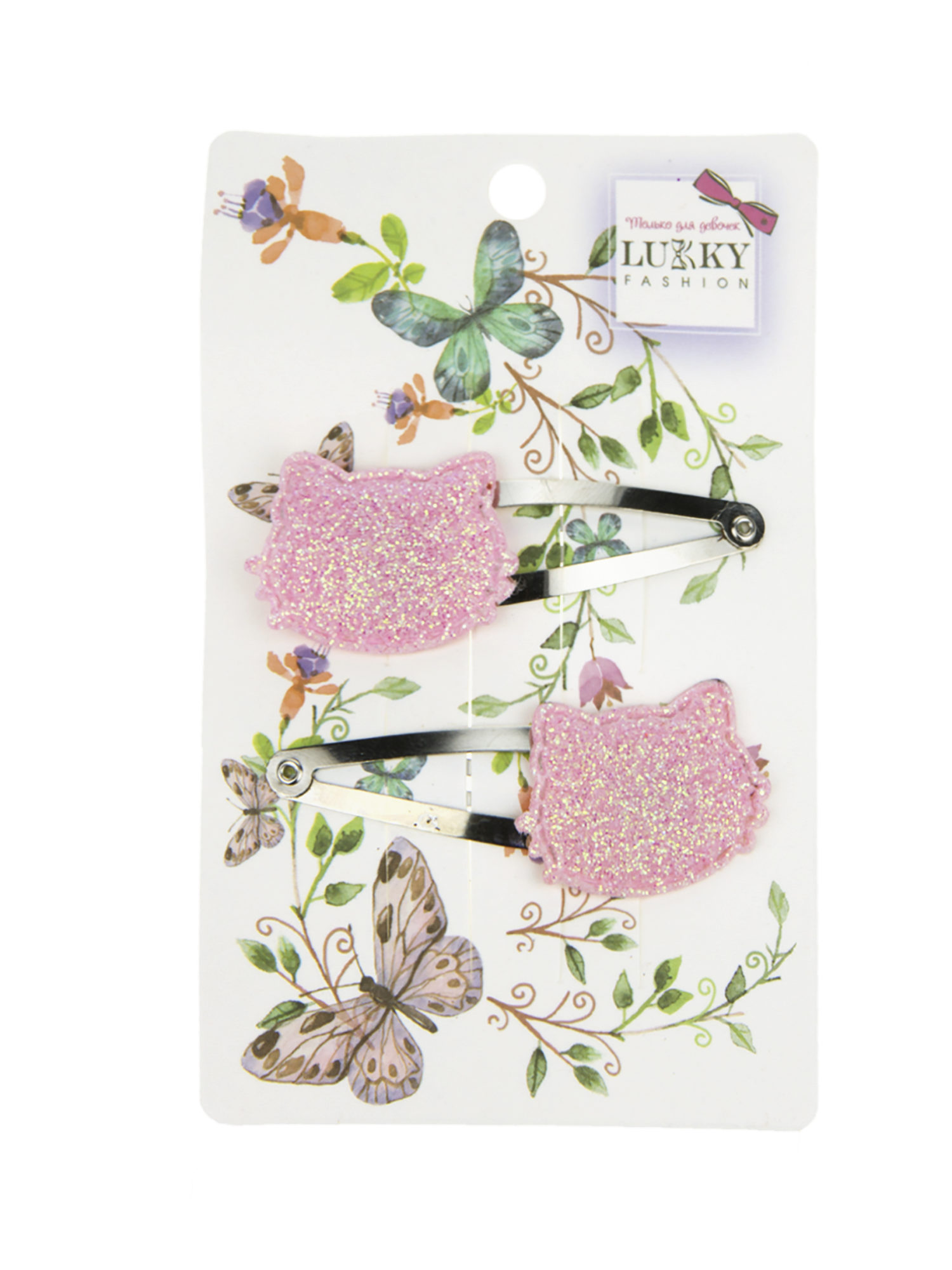 Lukky Fashion набор заколок для волос клик-клак Кошечки блестящие, 2 шт
