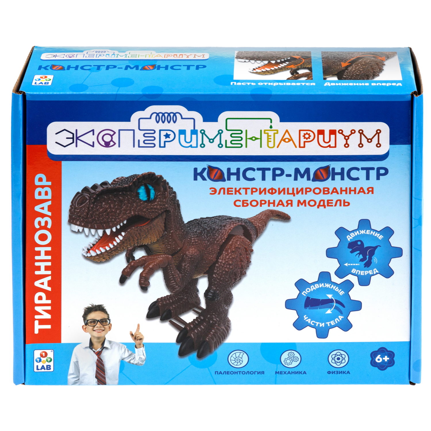 ЭКСПЕРИМЕНТАРИУМ сборная модель Констр-Монстр Тираннозавр, темно-коричневый