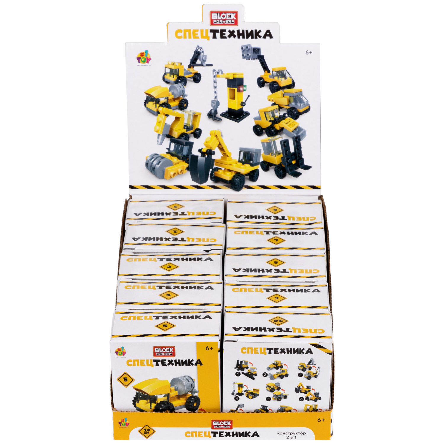 1Toy Blockformers "Спецтехника" 2 в 1, в ассортименте 10 видов