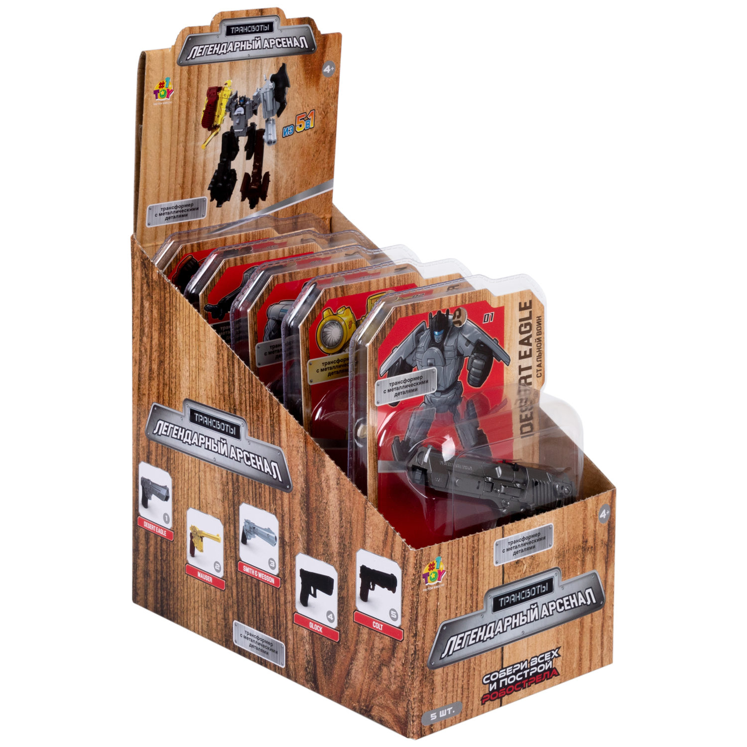 Трансботы 1TOY «Легендарный арсенал» (в асс. 5 видов, из 5 шт. собирается большой робот)