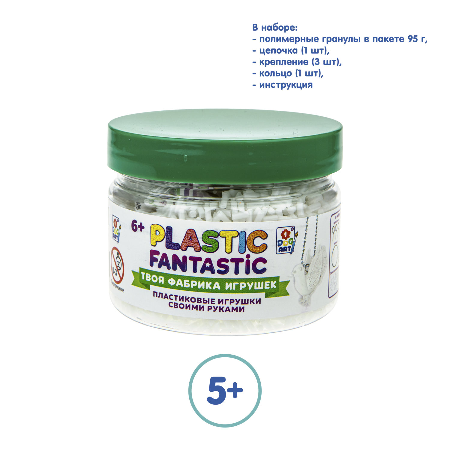 Подарочный набор для творчества, рукоделия, поделок, создания украшений, игрушек 1TOY Plastic Fantastic, детский, для девочек, белый 
