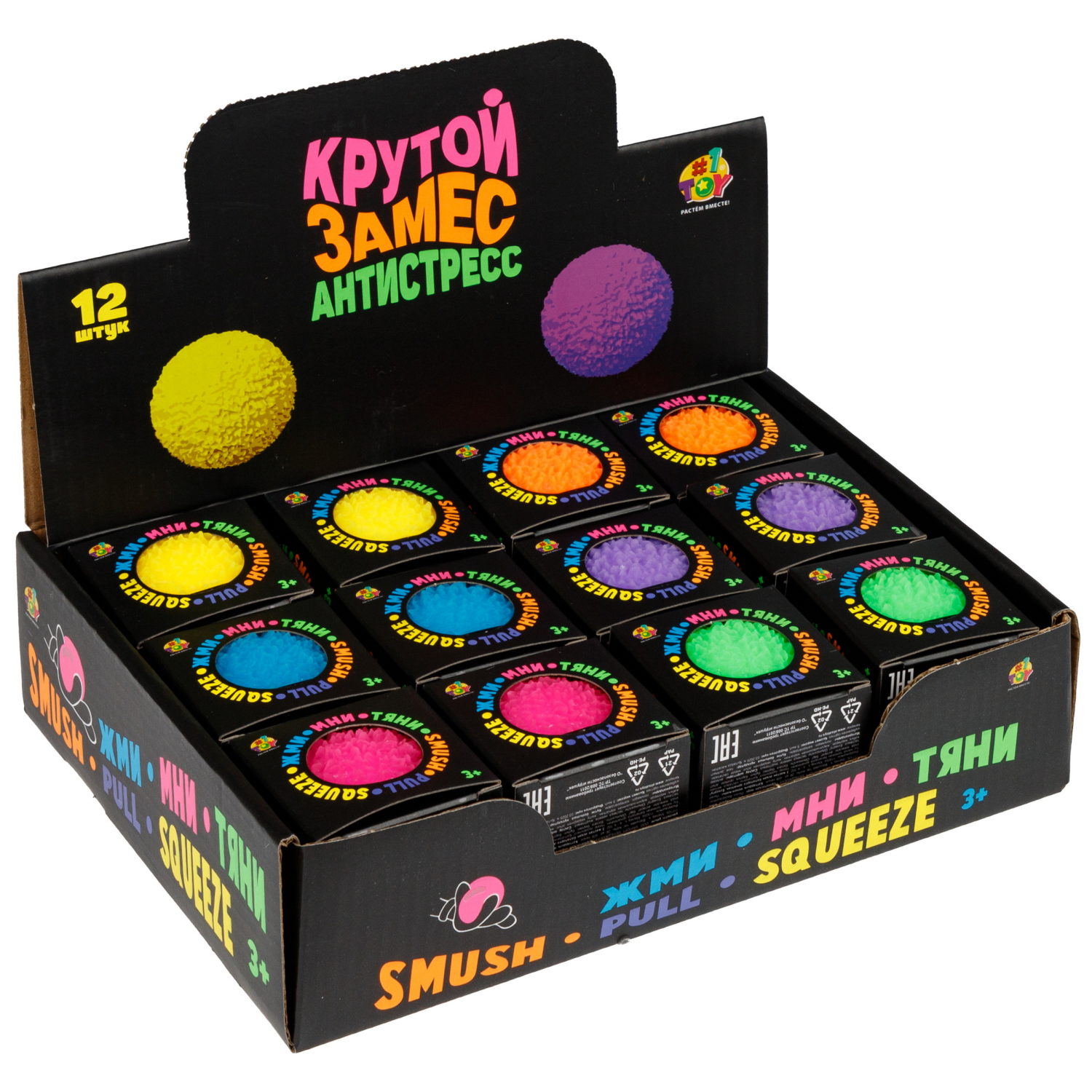 Антистресс-игрушка 1TOY Крутой замес шар с пушистой текстурой, 6 см, в ассортименте