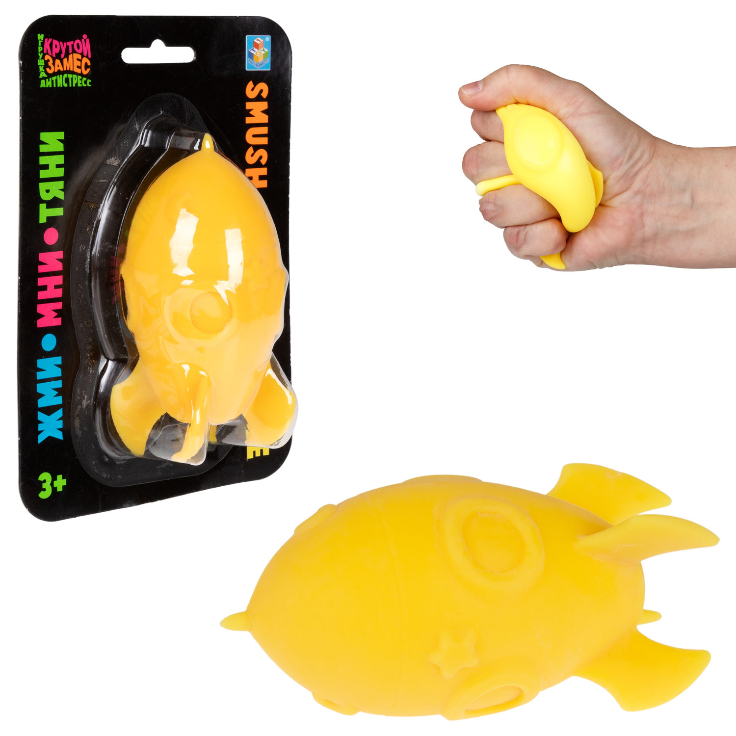 Антистресс-игрушка для рук 1TOY Крутой замес Ракета, жмякалка, мялка, 11 см, жёлтая