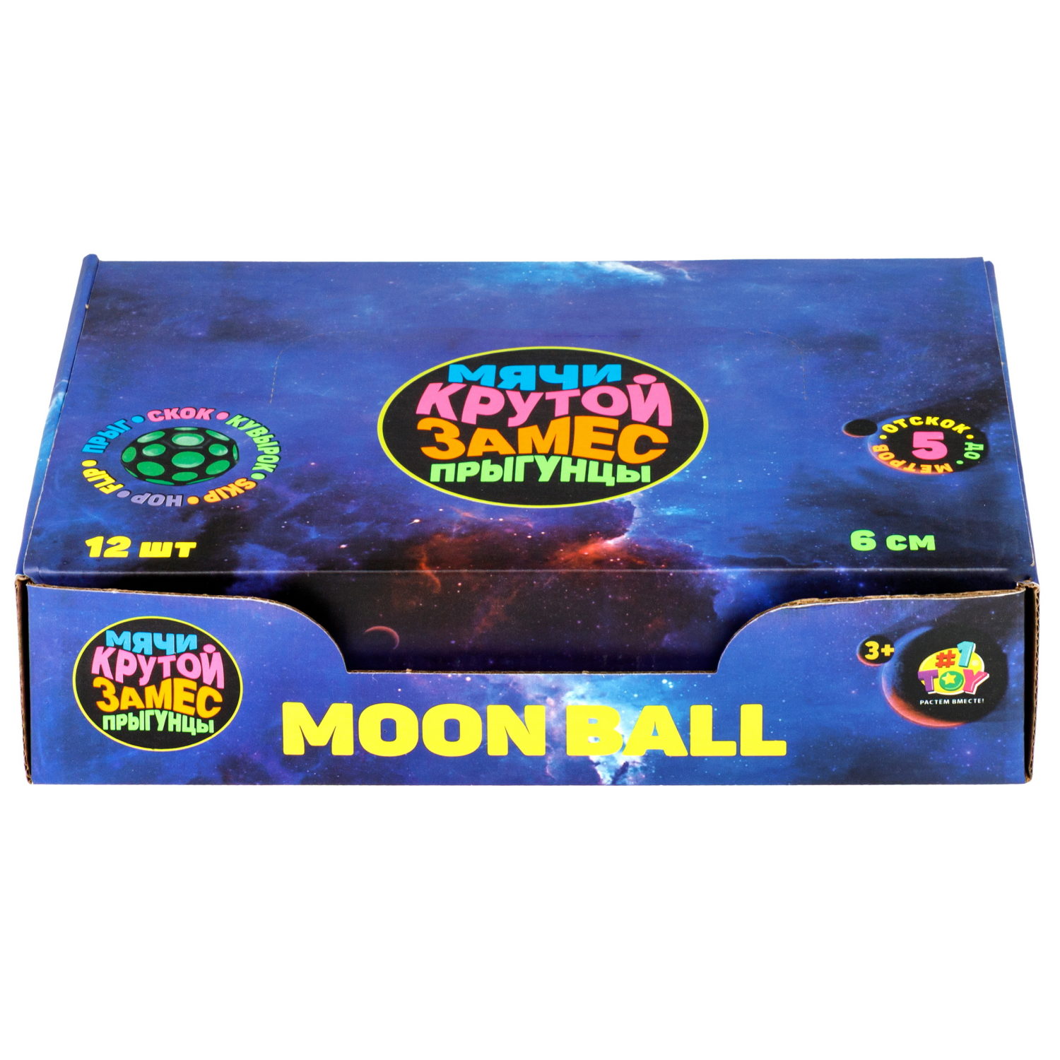 Мяч 1TOY Крутой замес Moon Ball классический, 6 см, 6 цветов в ассортименте