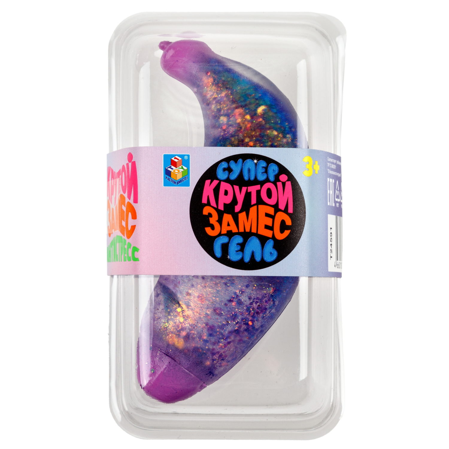 Антистресс-игрушка для рук 1TOY Крутой замес Супергель Банан с блестками, 11 см, 6 цветов в ассортименте