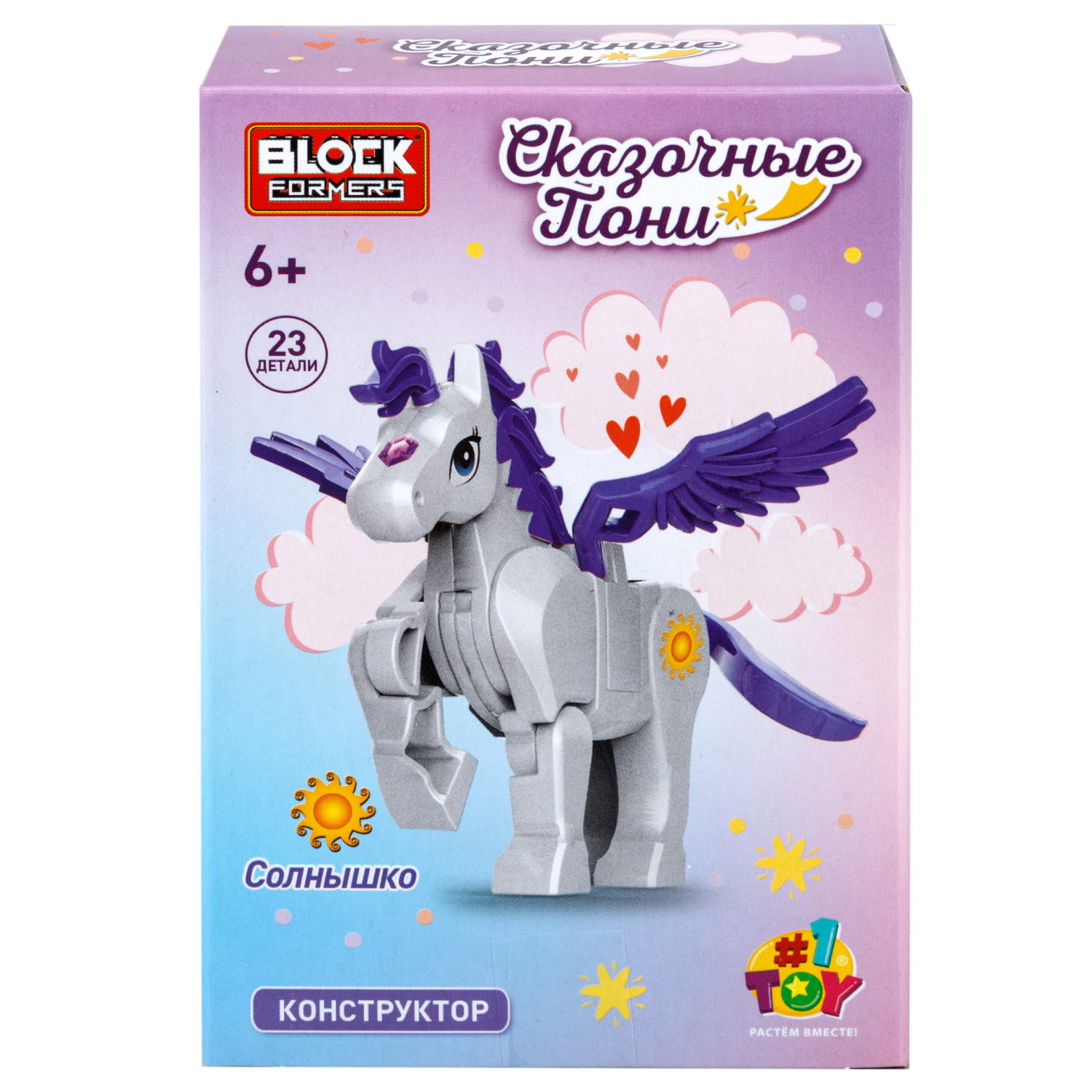 1Toy Blockformers "Сказочные пони", в ассортименте 6 видов