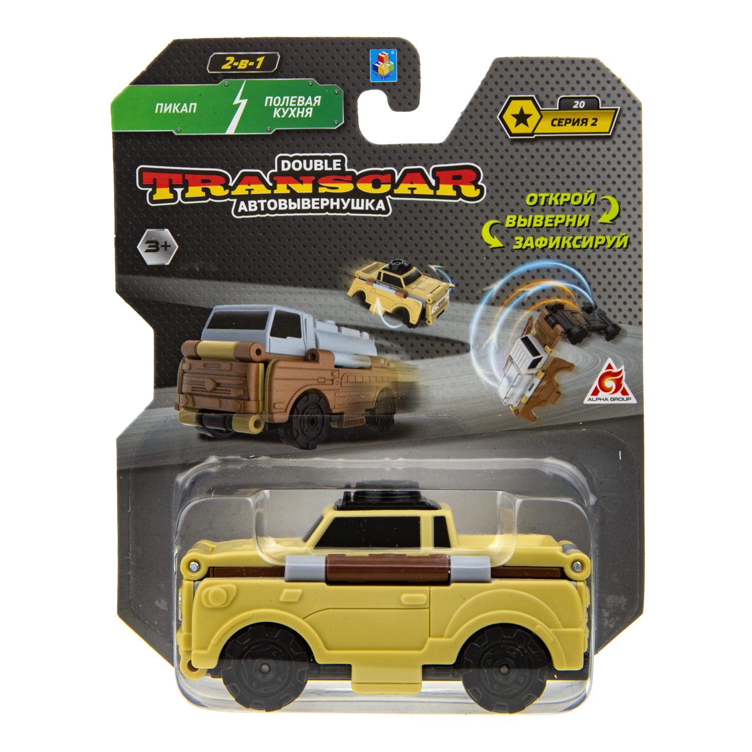 Машинка игрушка для мальчика 2в1 Transcar Double 1toy: пикап – полевая кухня