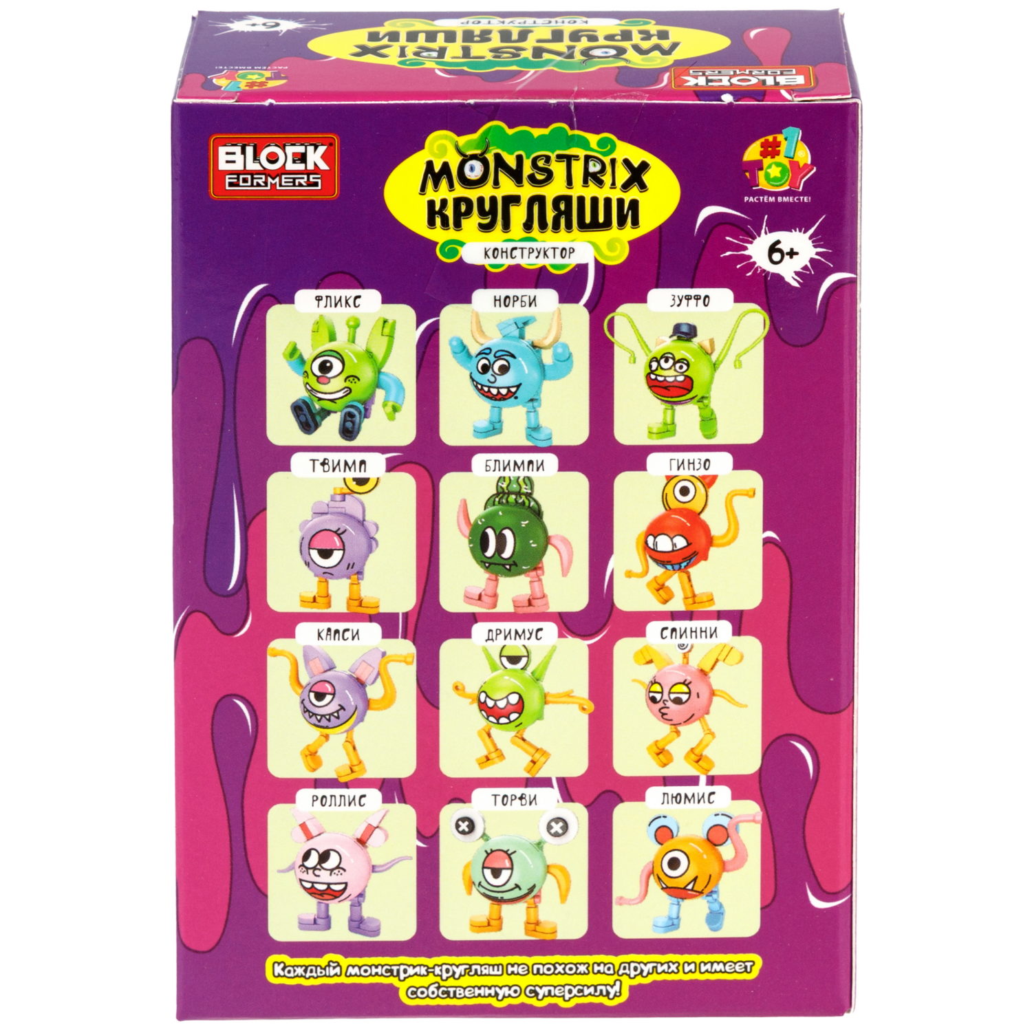 Конструктор 1TOY Blockformers Monstrix: Кругляши, 12 видов