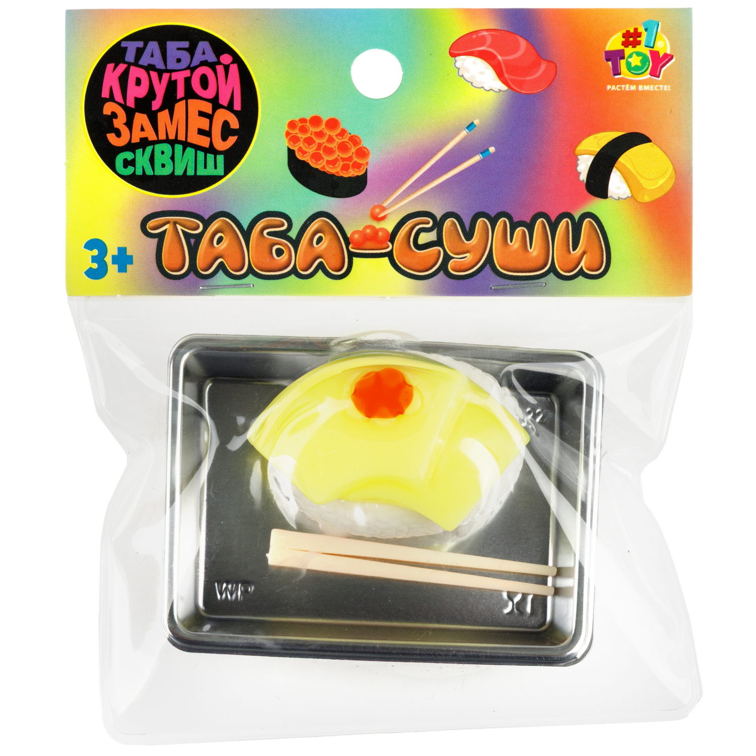 Таба сквиши 1TOY Крутой замес Суши, 4,5х3х3 см, в ассортименте