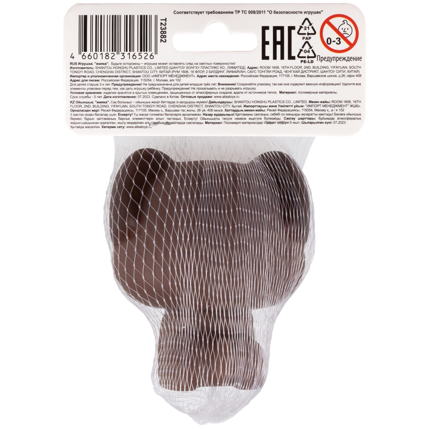 1TOY Bubble Gum-антистресс "Животные" 7,5х6х6 см, 12 видов в ассортименте