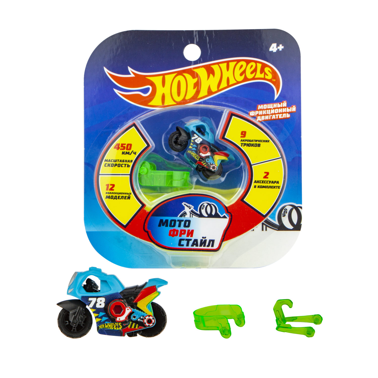 Hot Wheels "Мотофристайл"  мотобайк, 2 аксессуара для трюков