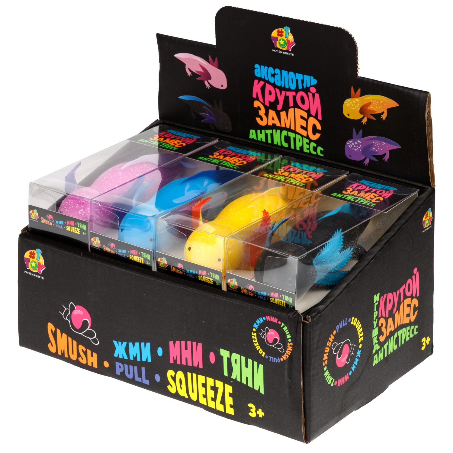 Игрушка-антистресс 1TOY Крутой замес «Аксолотль», в ассортименте