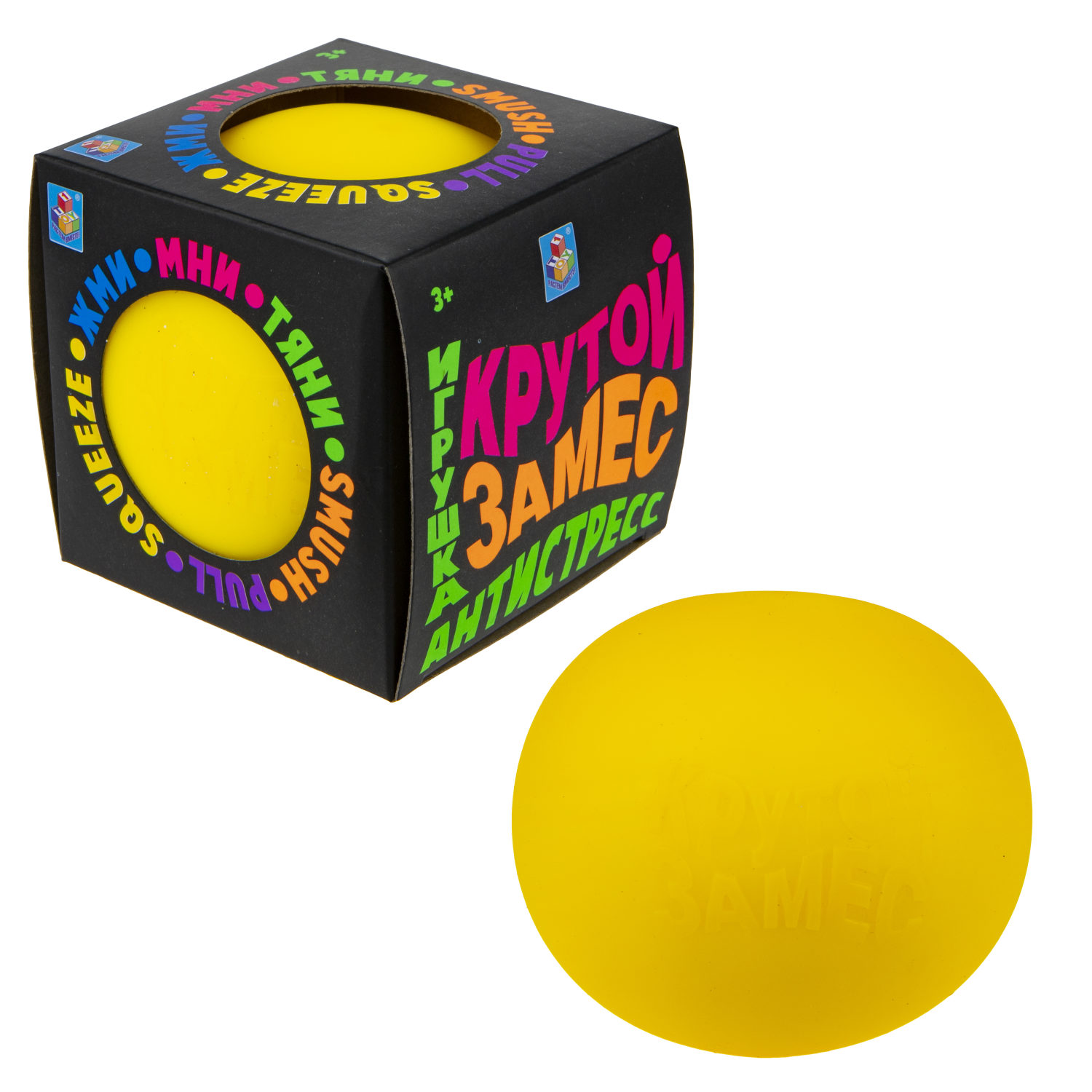 Игрушка-антистресс 1TOY Крутой замес, 10 см, в ассортименте